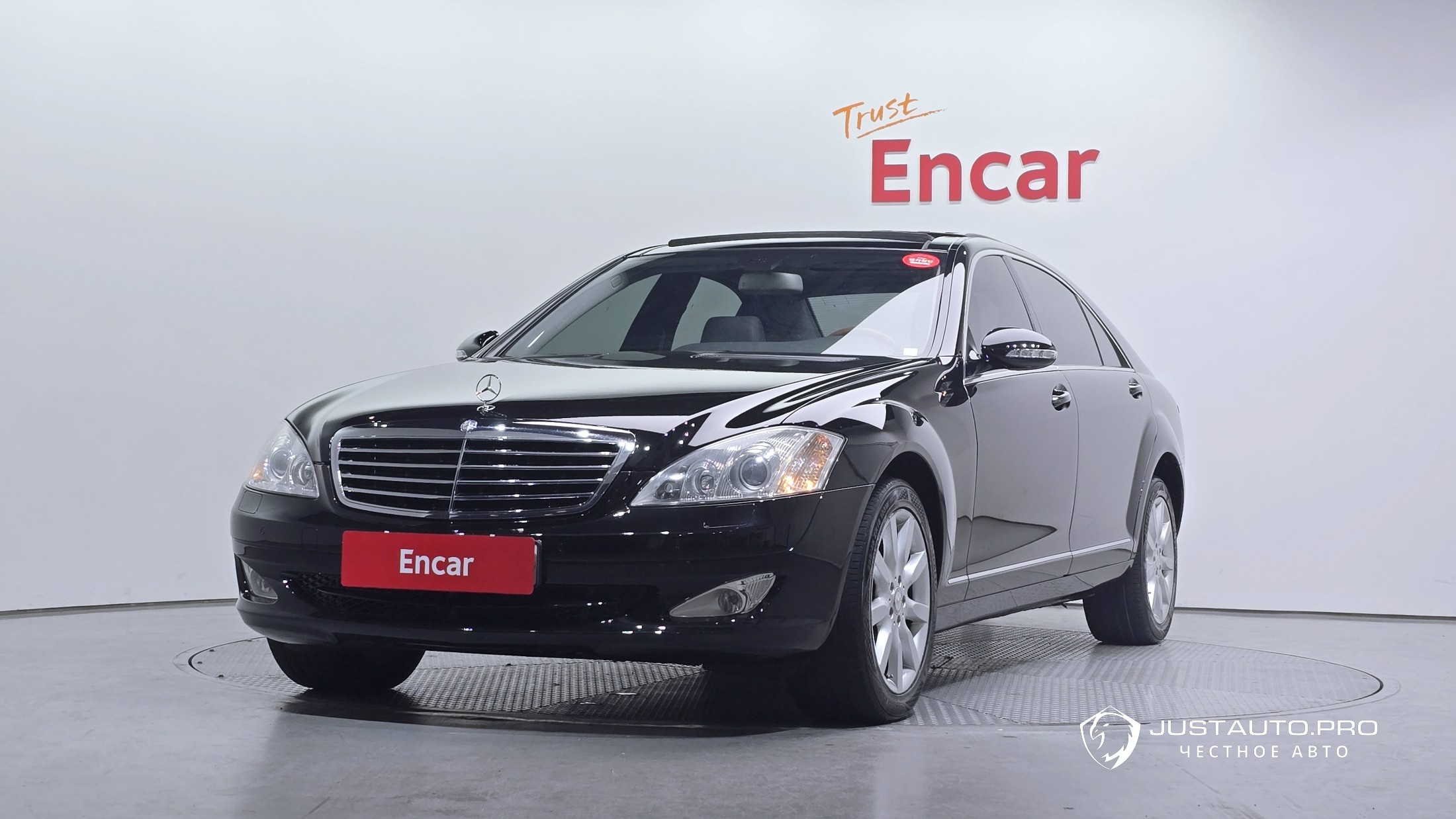 Автомобиль Mercedes-Benz S-Class