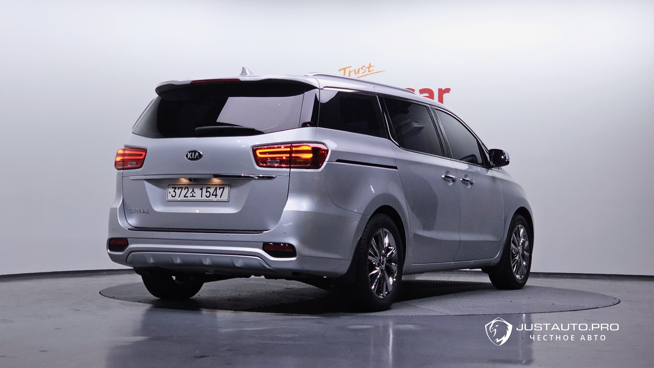 Автомобиль Kia Canival