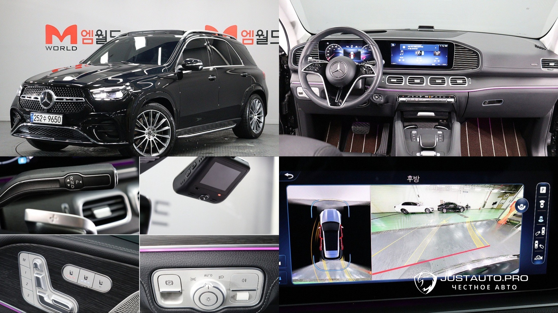 Автомобиль Mercedes-Benz GLE-Class