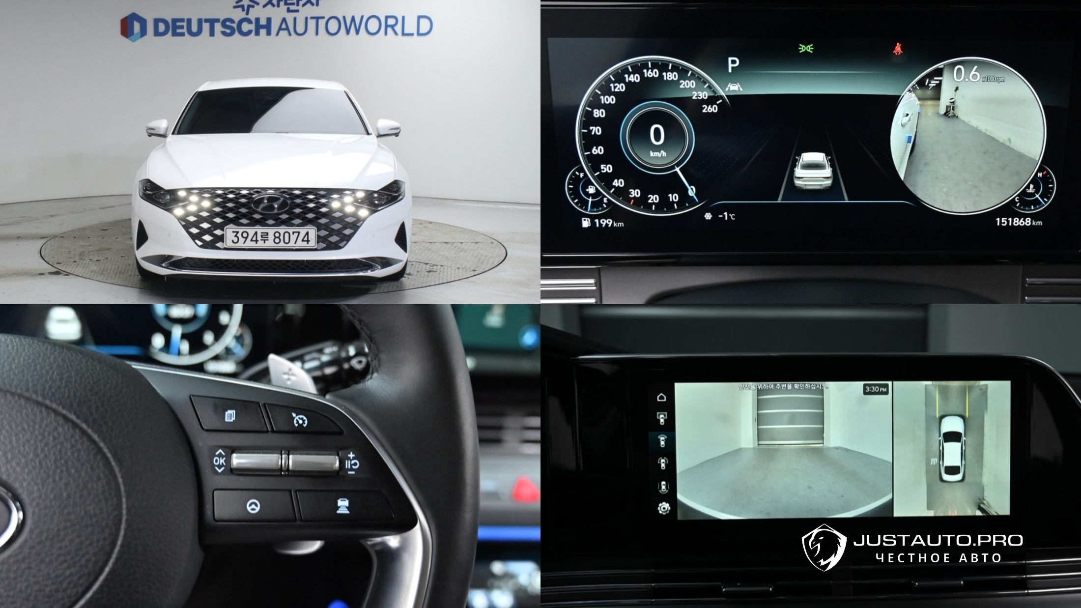 Автомобиль Hyundai Grandeur