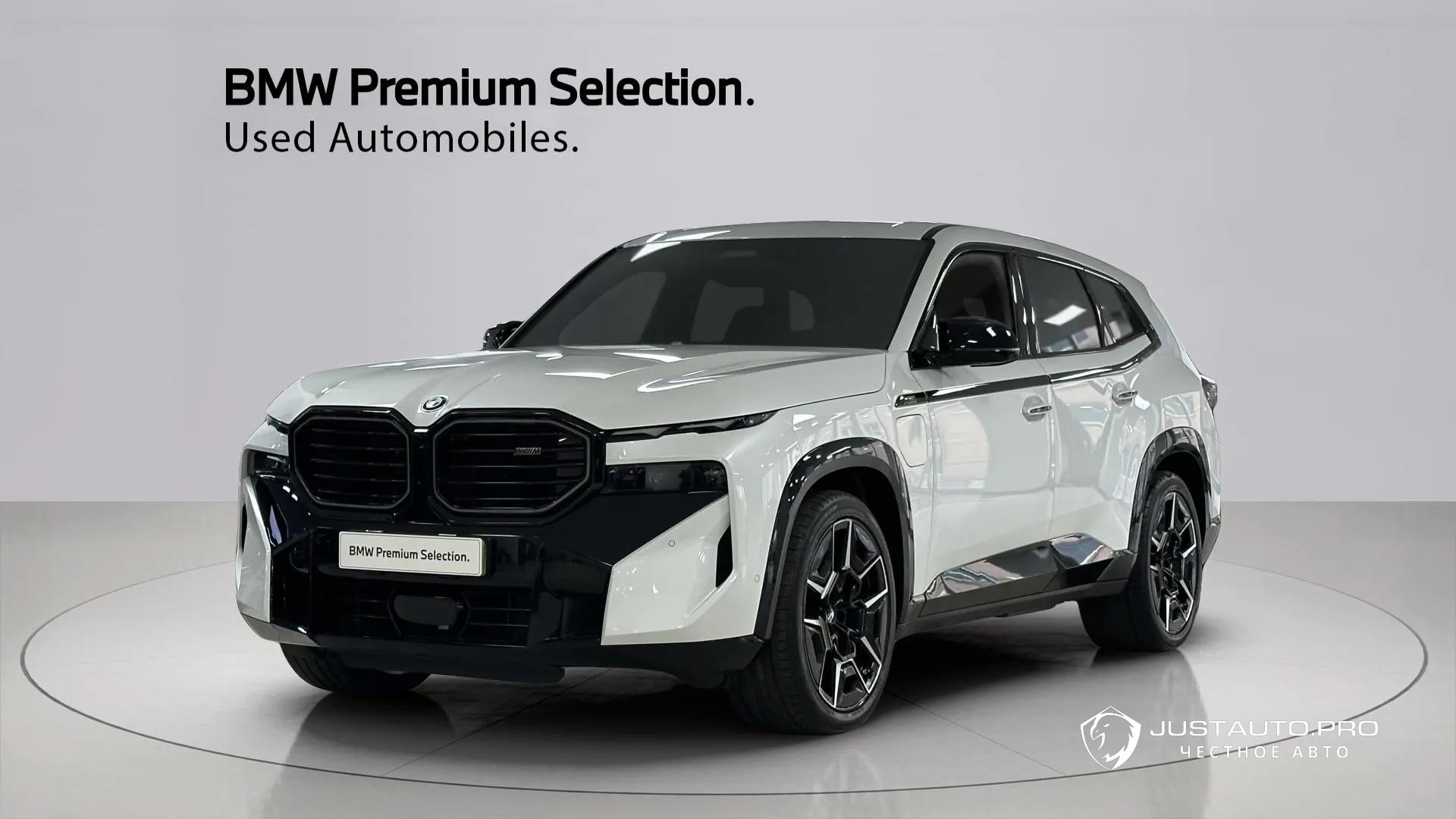 Автомобиль BMW XM