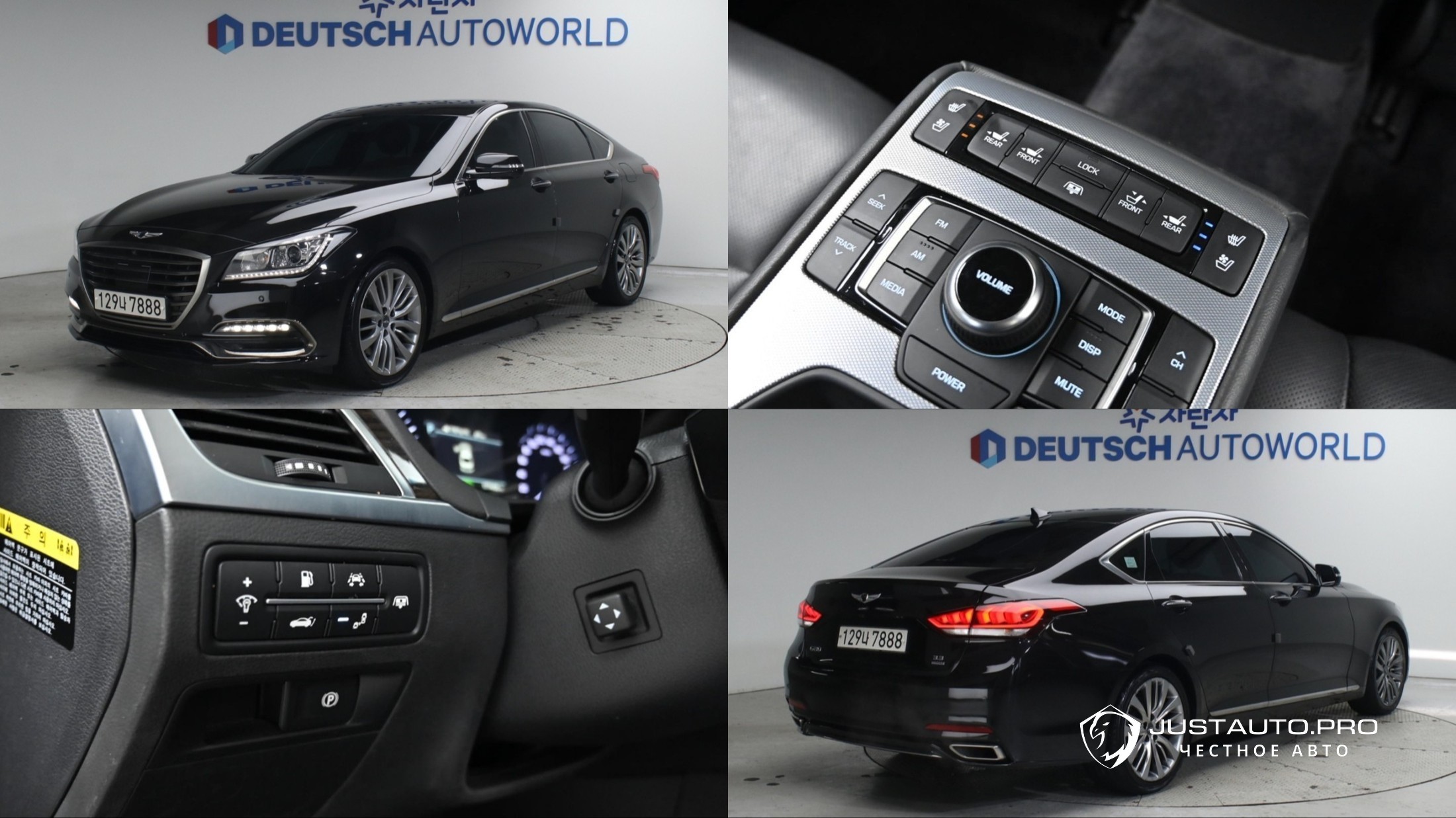 Автомобиль Genesis G80