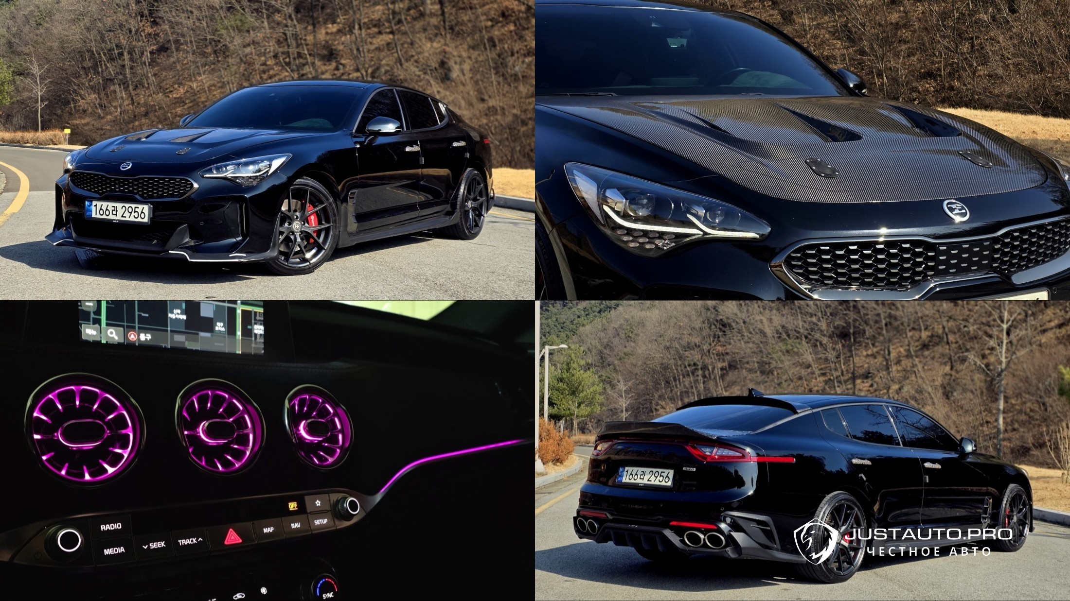 Автомобиль Kia Stinger