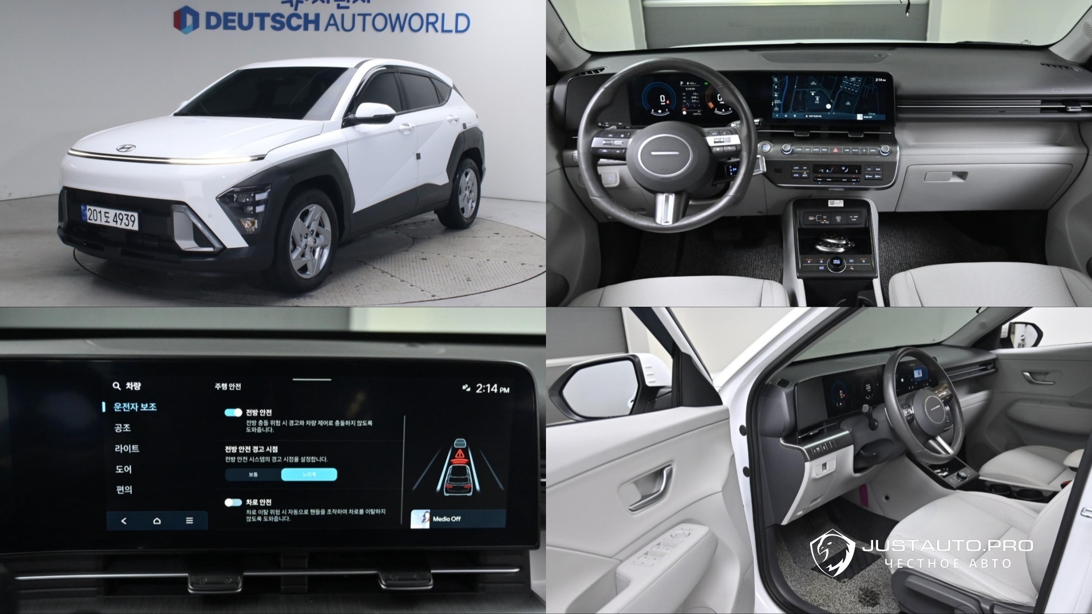 Автомобиль Hyundai Kona