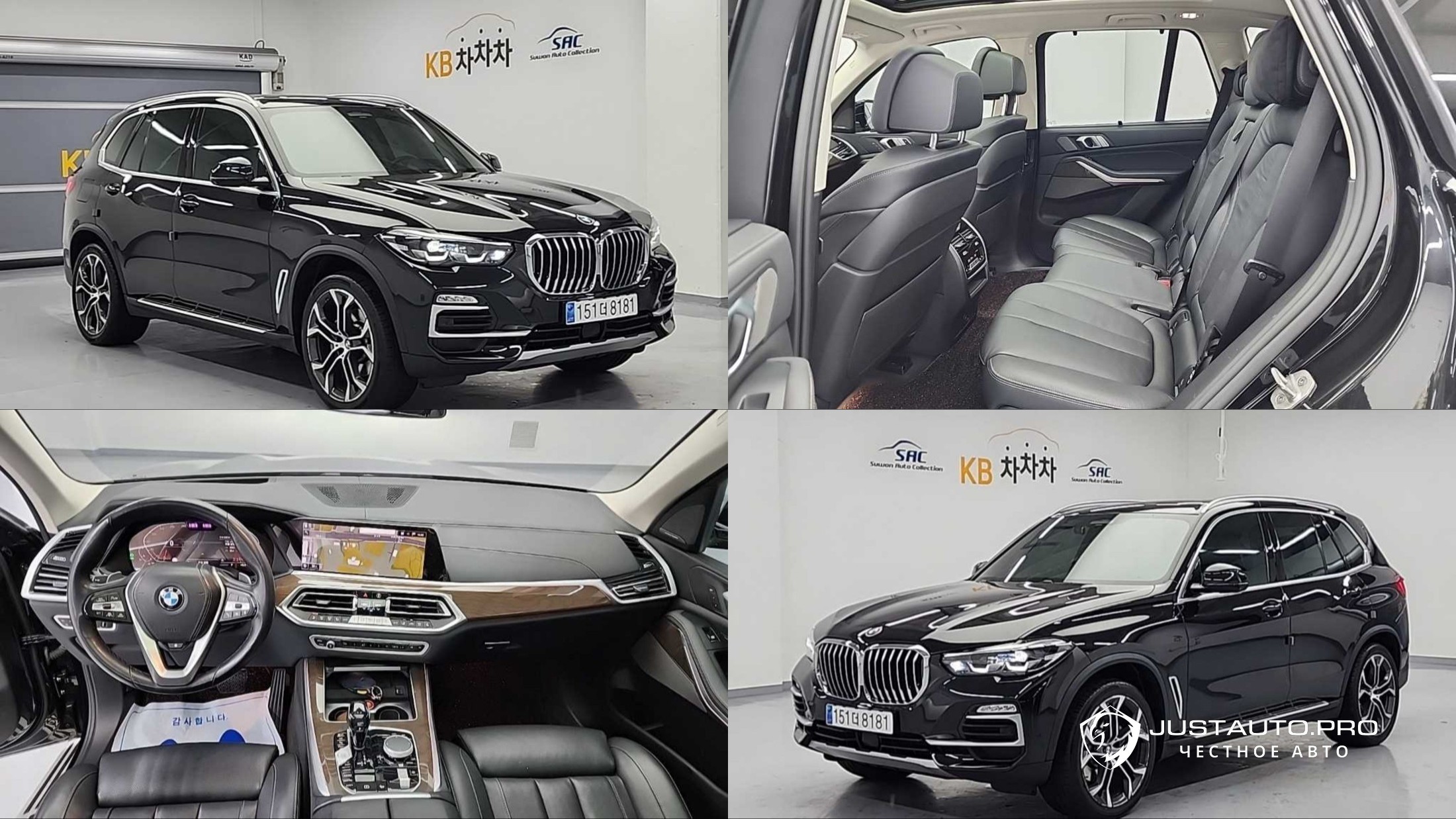 Автомобиль BMW X5