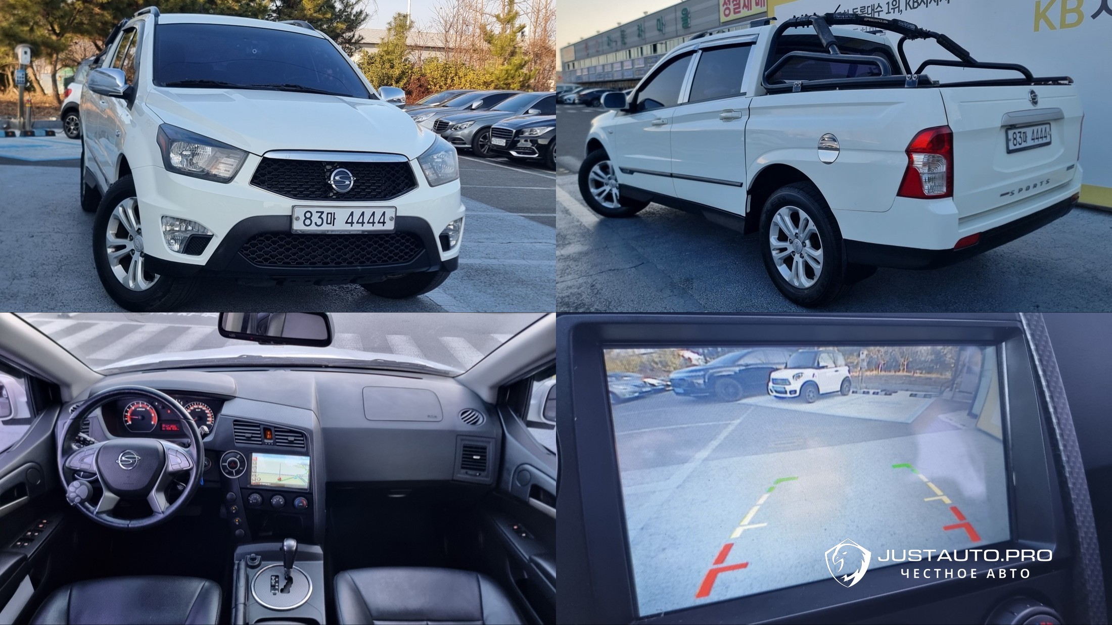 Автомобиль KG_Mobility_Ssangyong KORANDO