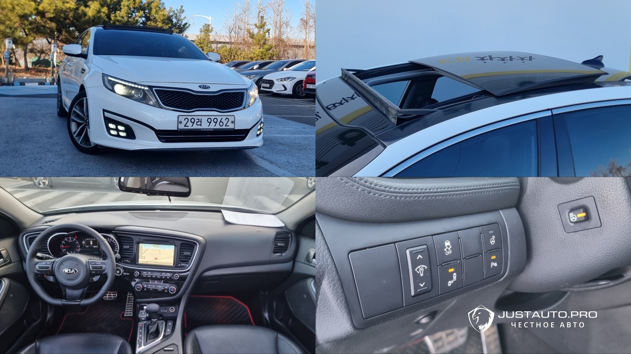 Автомобиль Kia K5