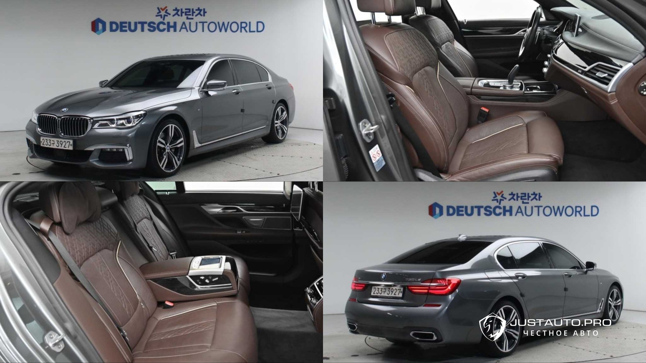 Автомобиль BMW 7-Series