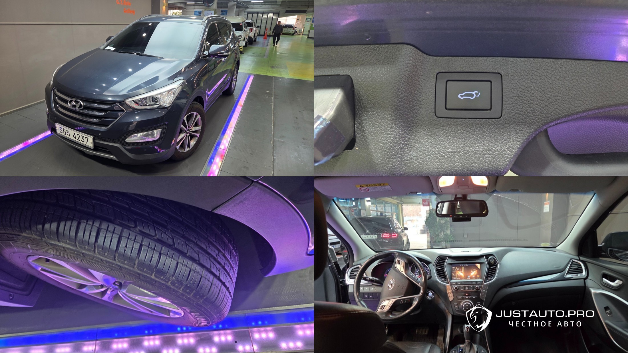 Автомобиль Hyundai Santafe