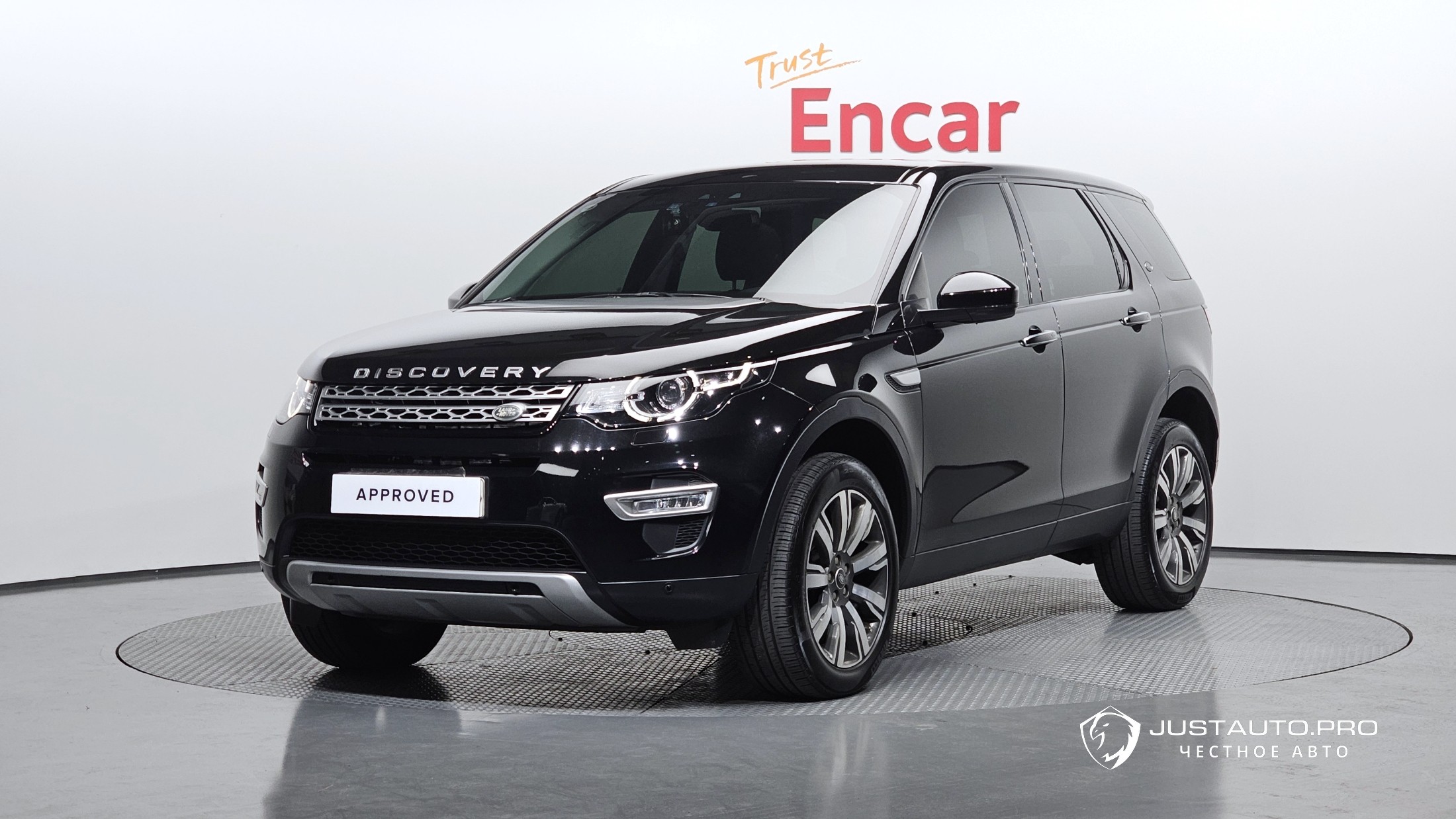 Автомобиль Land Rover Discovery Sport