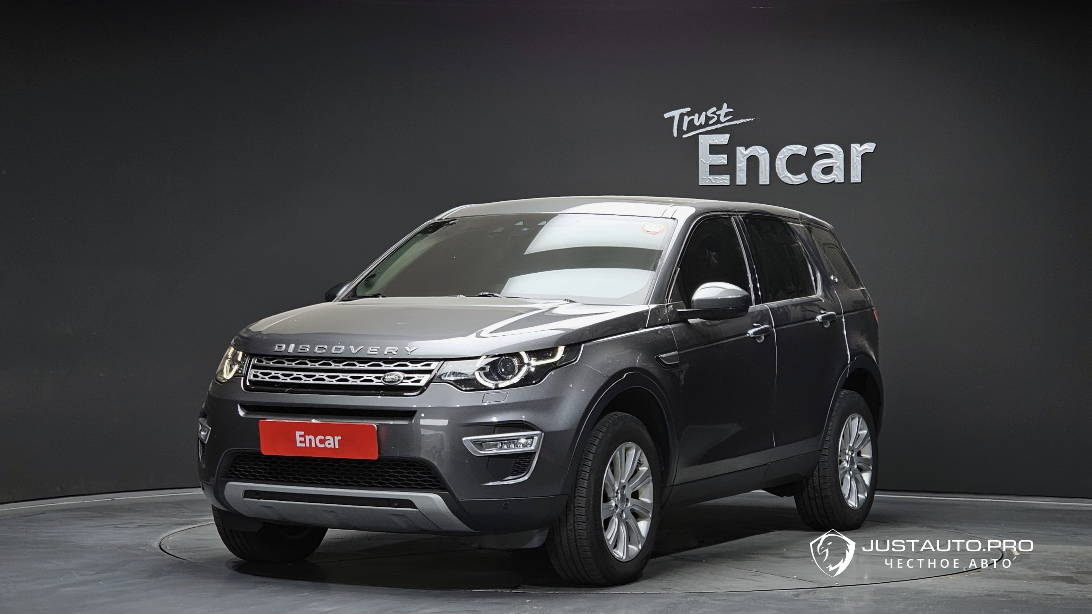 Автомобиль Land Rover Discovery Sport