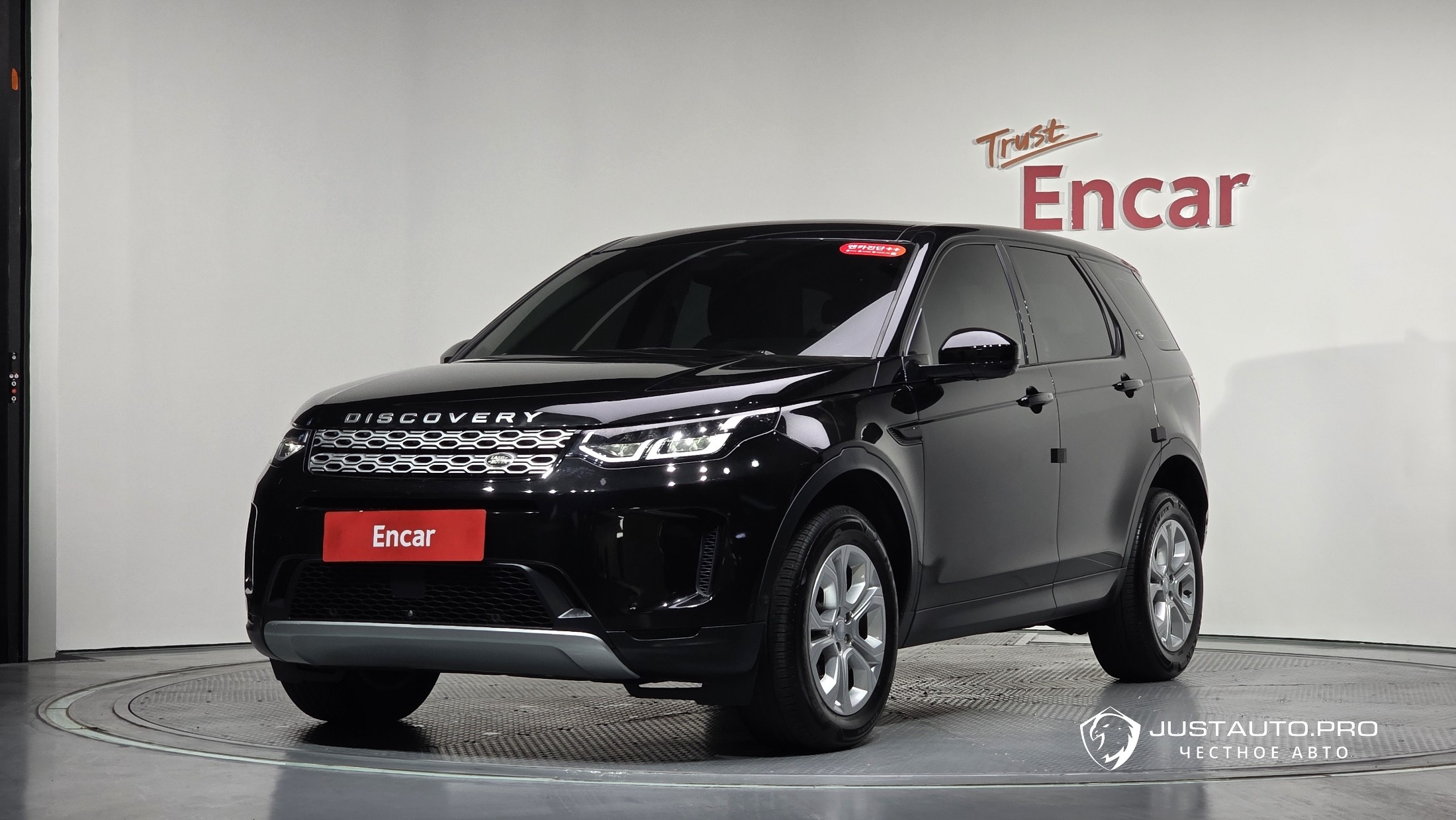 Автомобиль Land Rover Discovery Sport