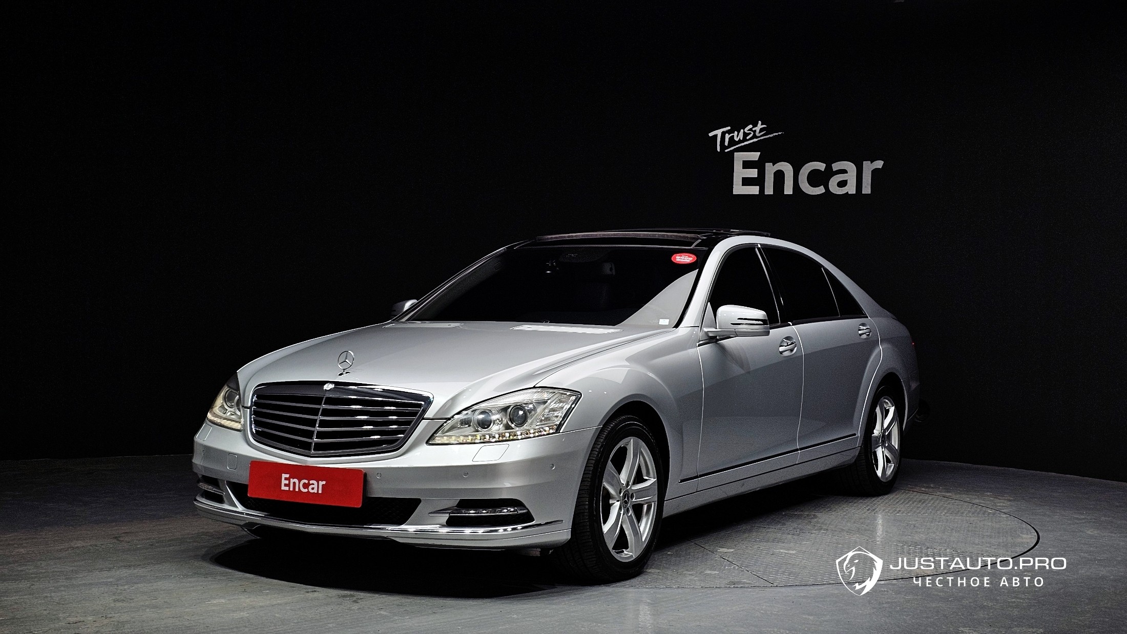 Автомобиль Mercedes-Benz S-Class