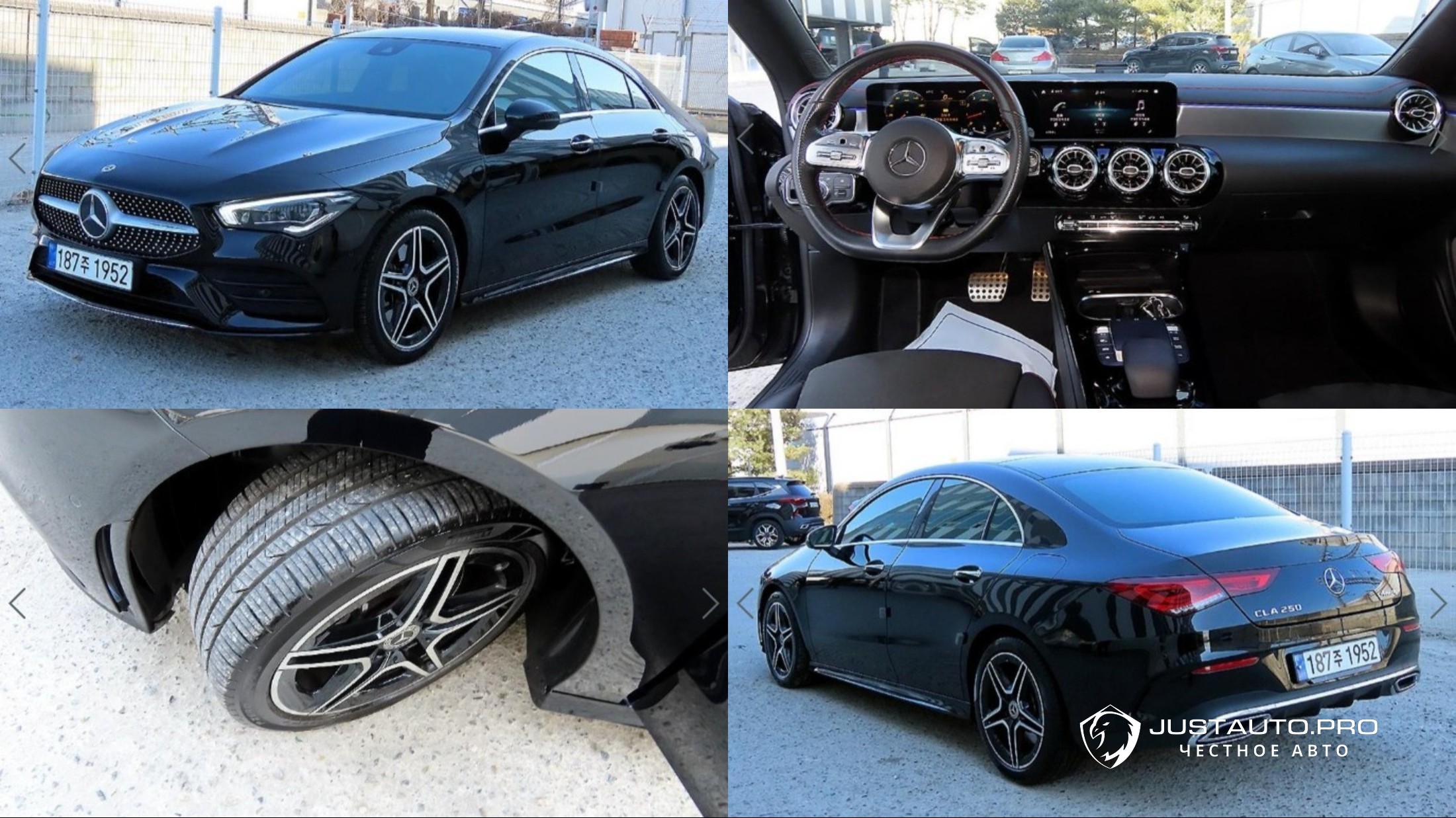 Автомобиль Mercedes-Benz CLA-Class