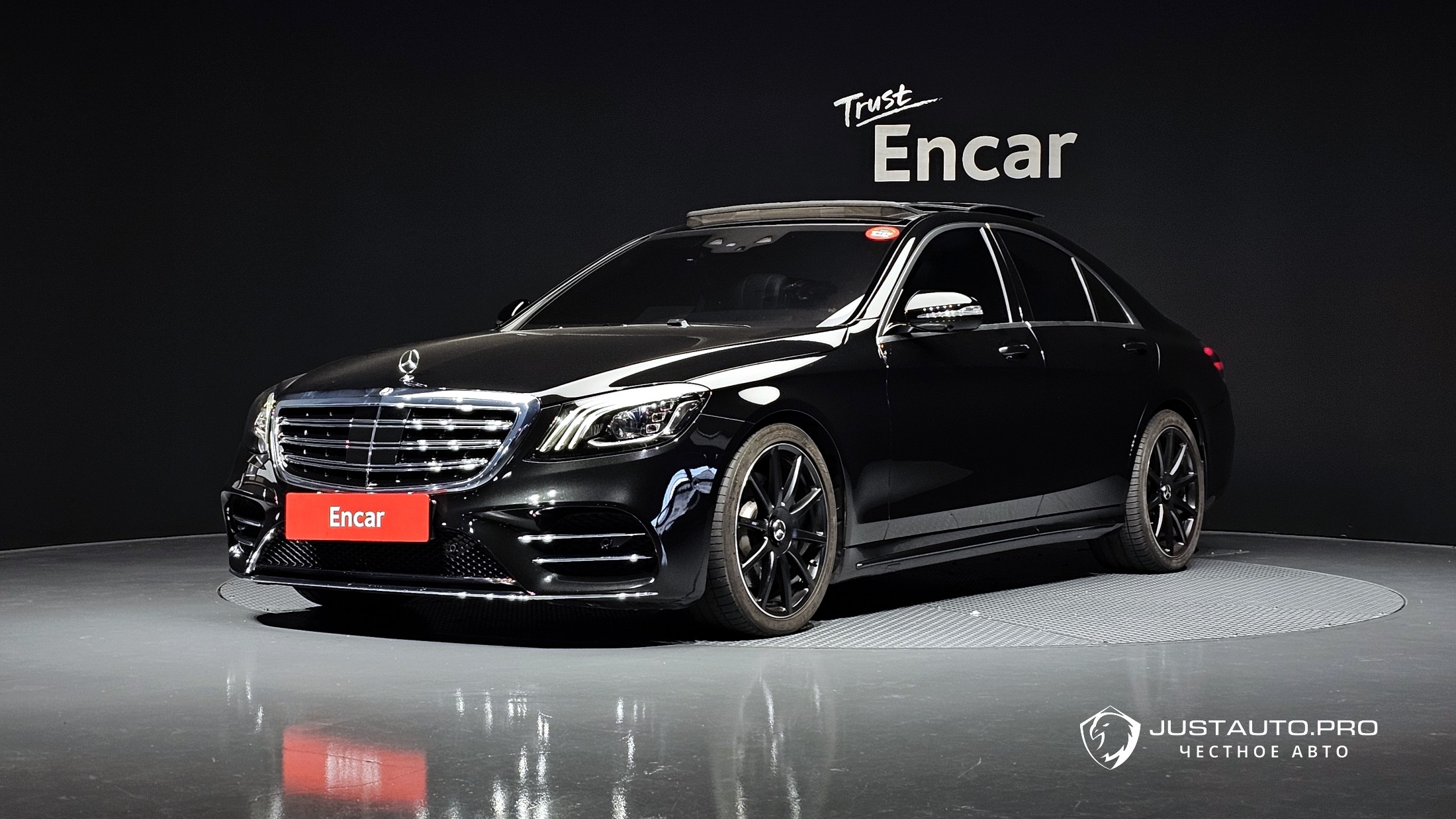 Автомобиль Mercedes-Benz S-Class
