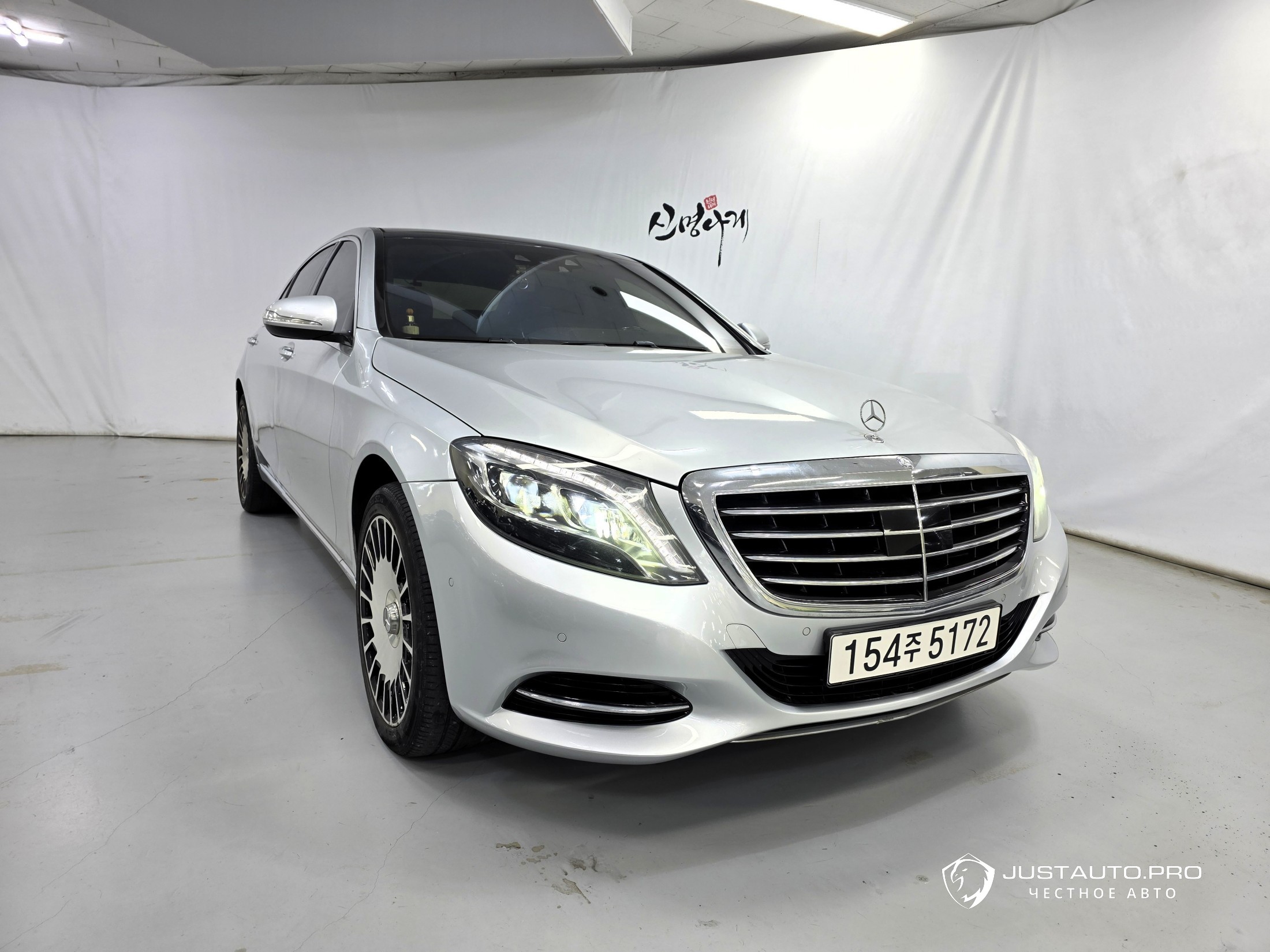 Автомобиль Mercedes-Benz S-Class
