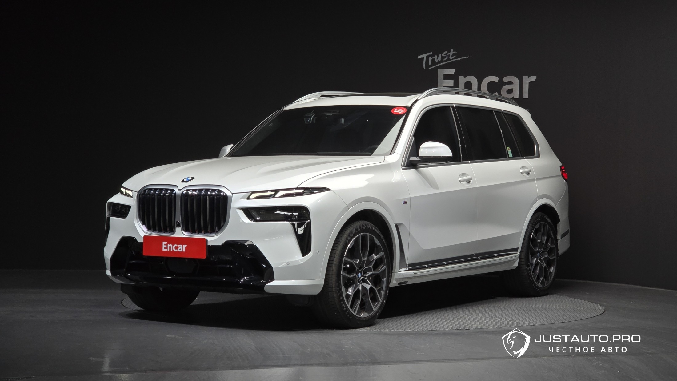 Автомобиль BMW X7