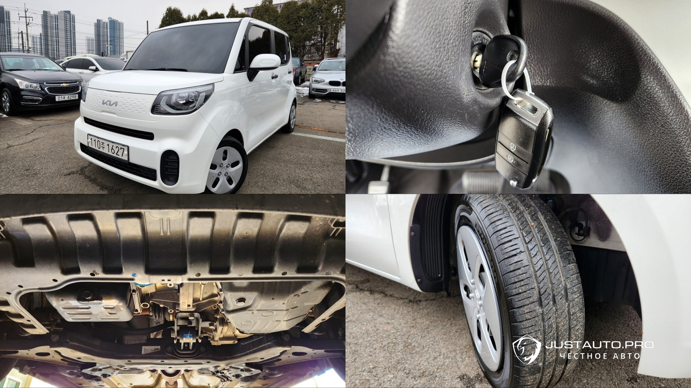 Автомобиль Kia RAY