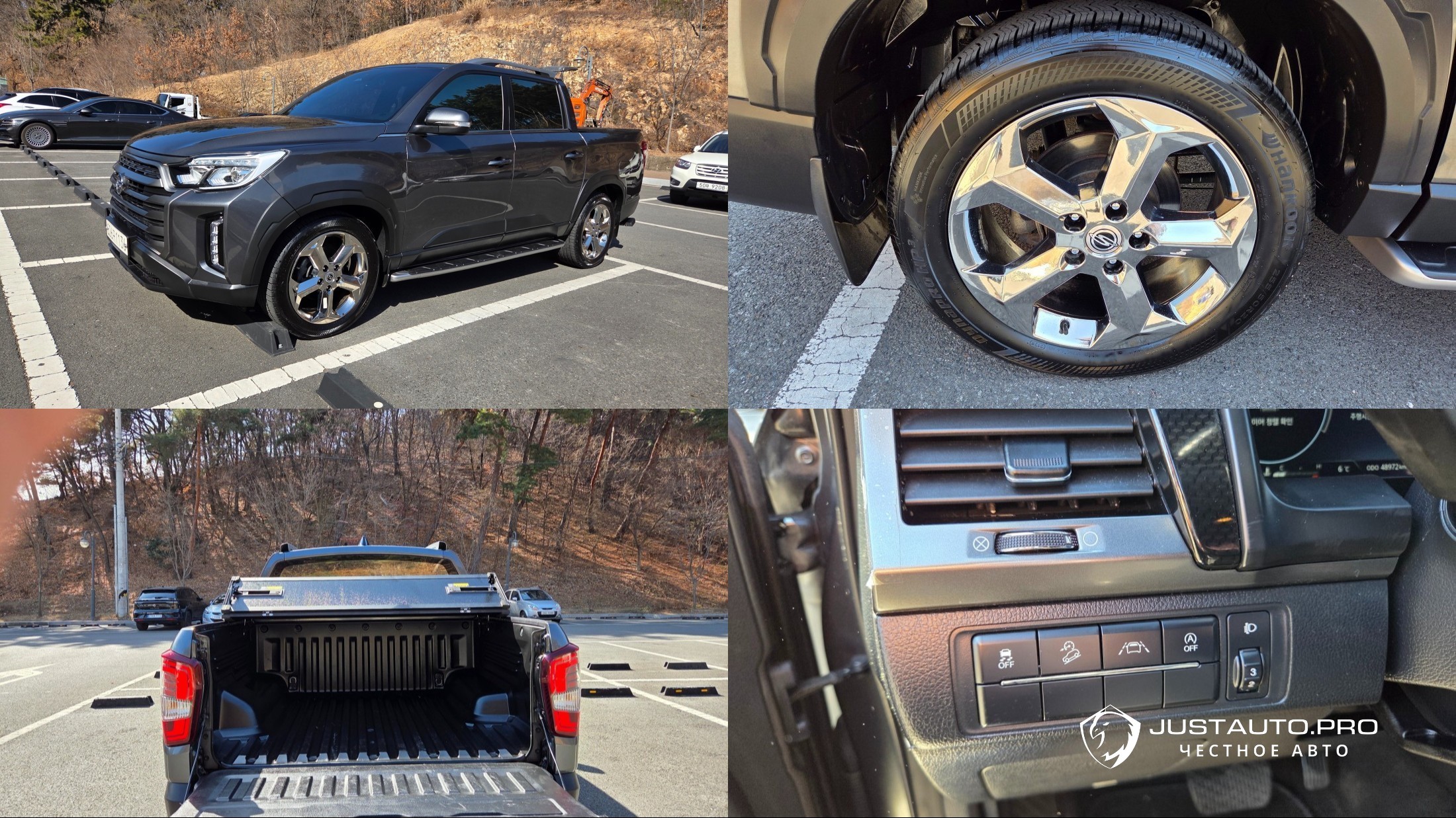 Автомобиль KG_Mobility_Ssangyong Rexton