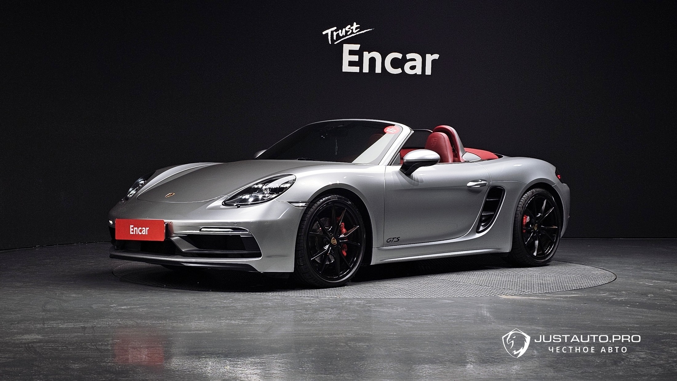 Автомобиль Porsche 718