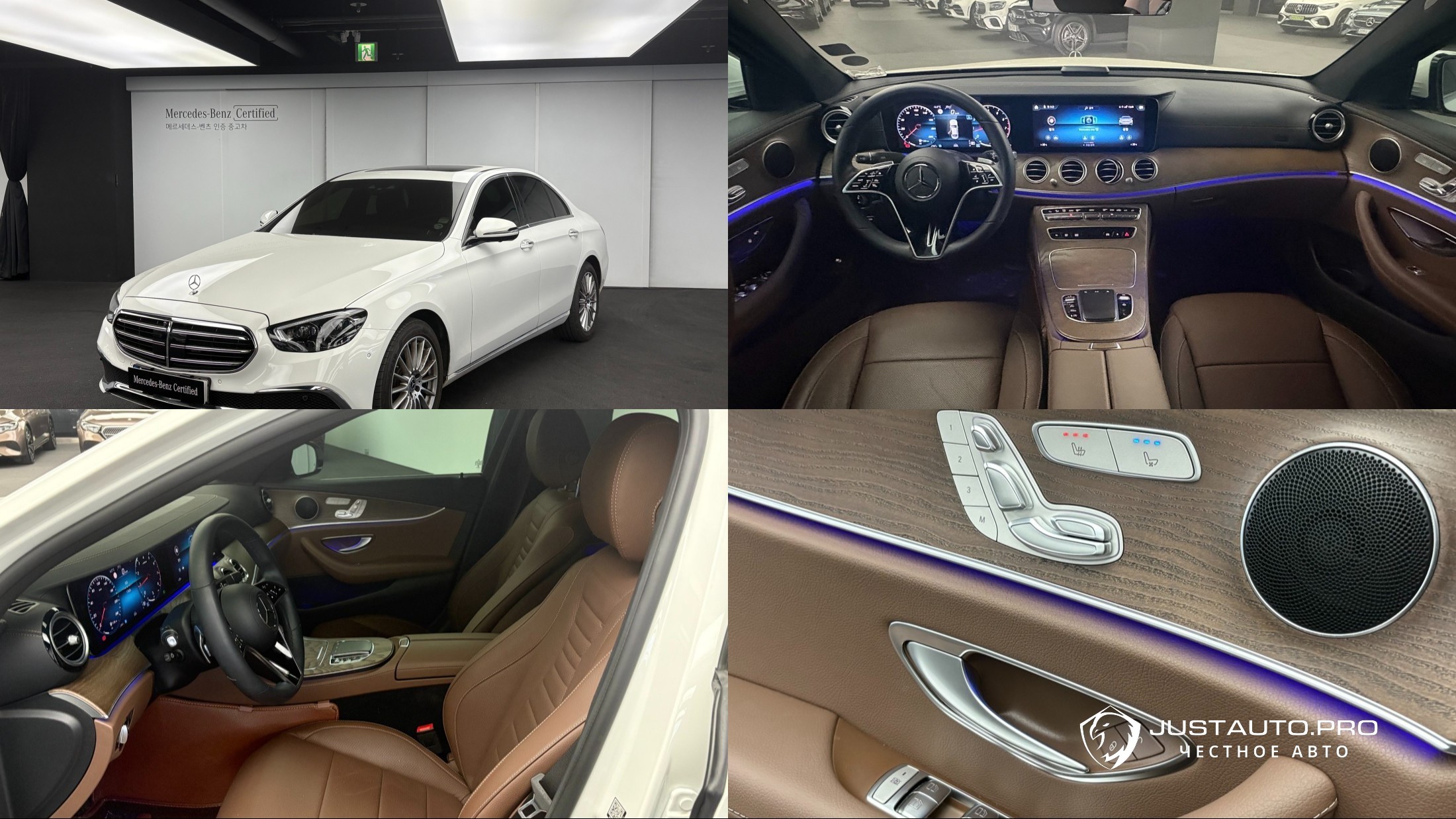 Автомобиль Mercedes-Benz E-Class