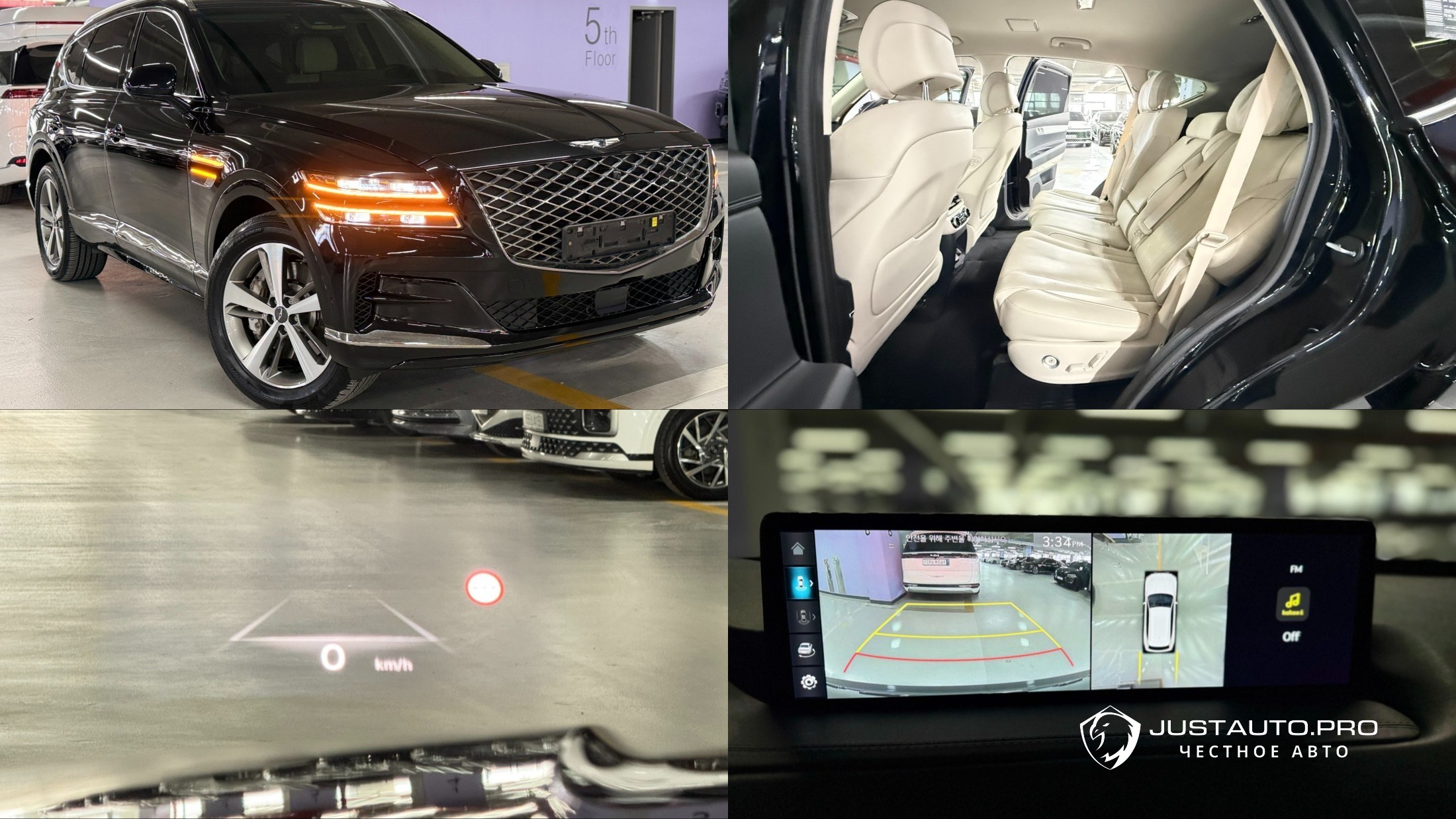 Автомобиль Genesis GV80
