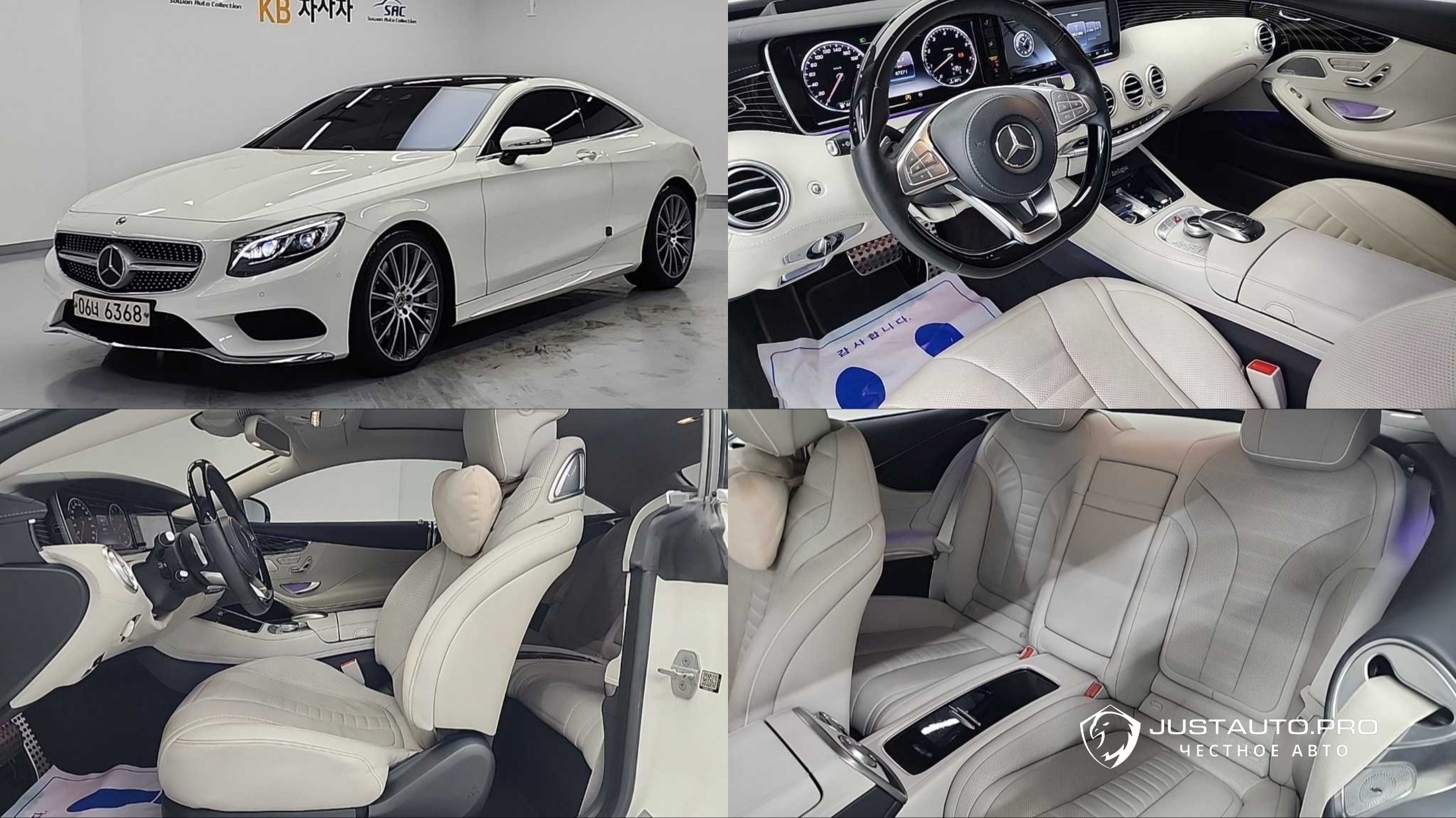 Автомобиль Mercedes-Benz S-Class