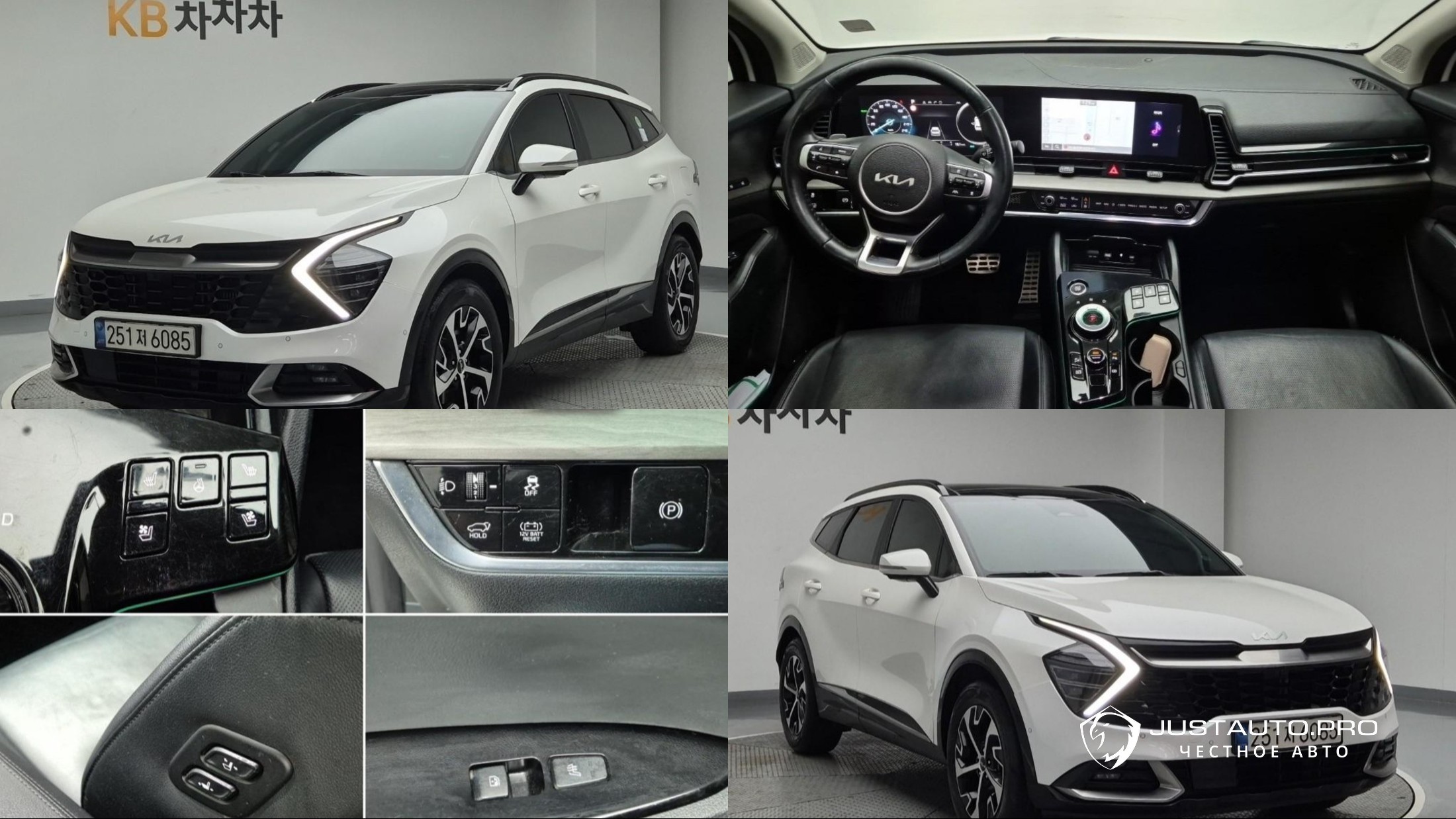 Автомобиль Kia Sportage