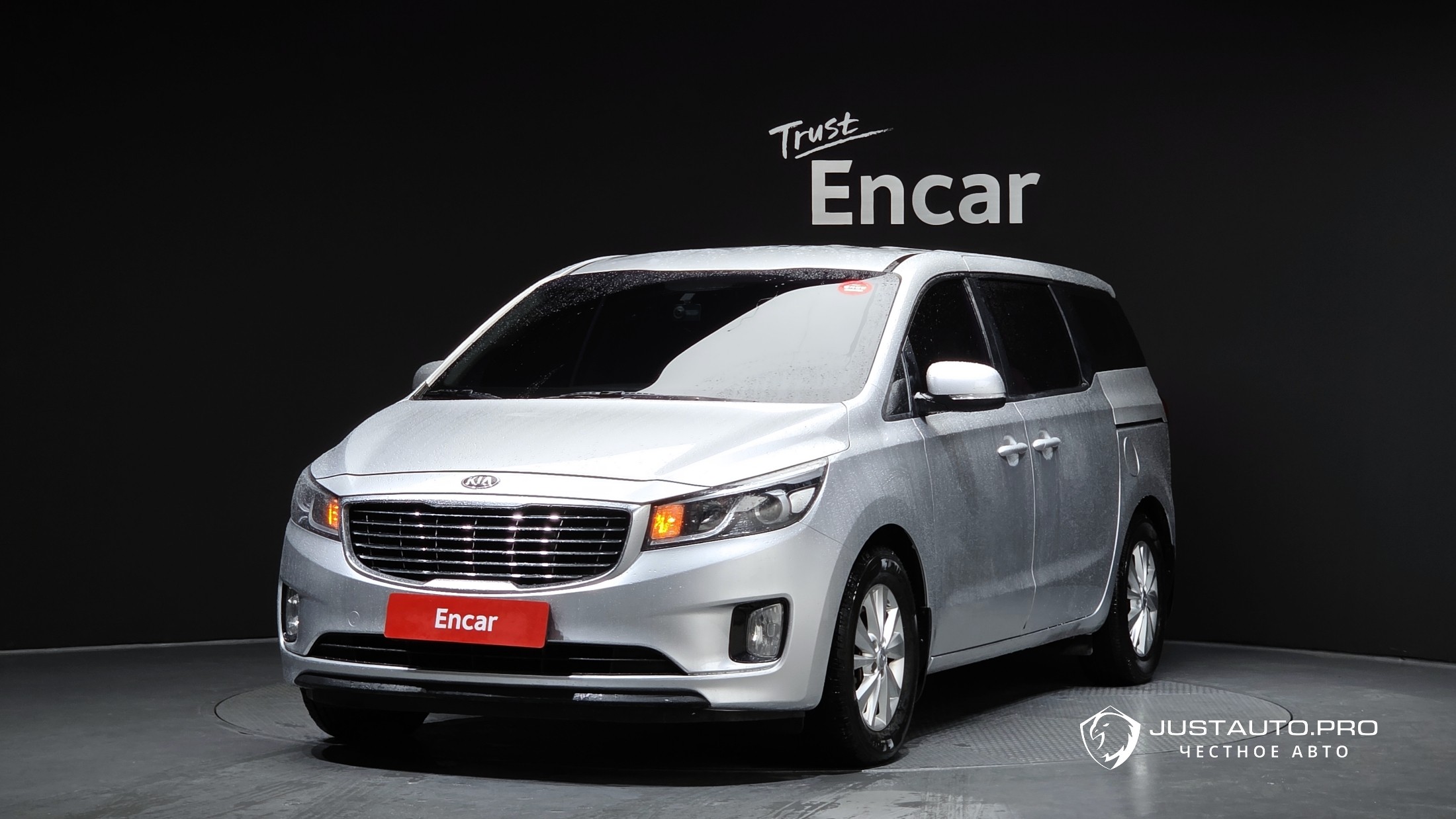 Автомобиль Kia Canival