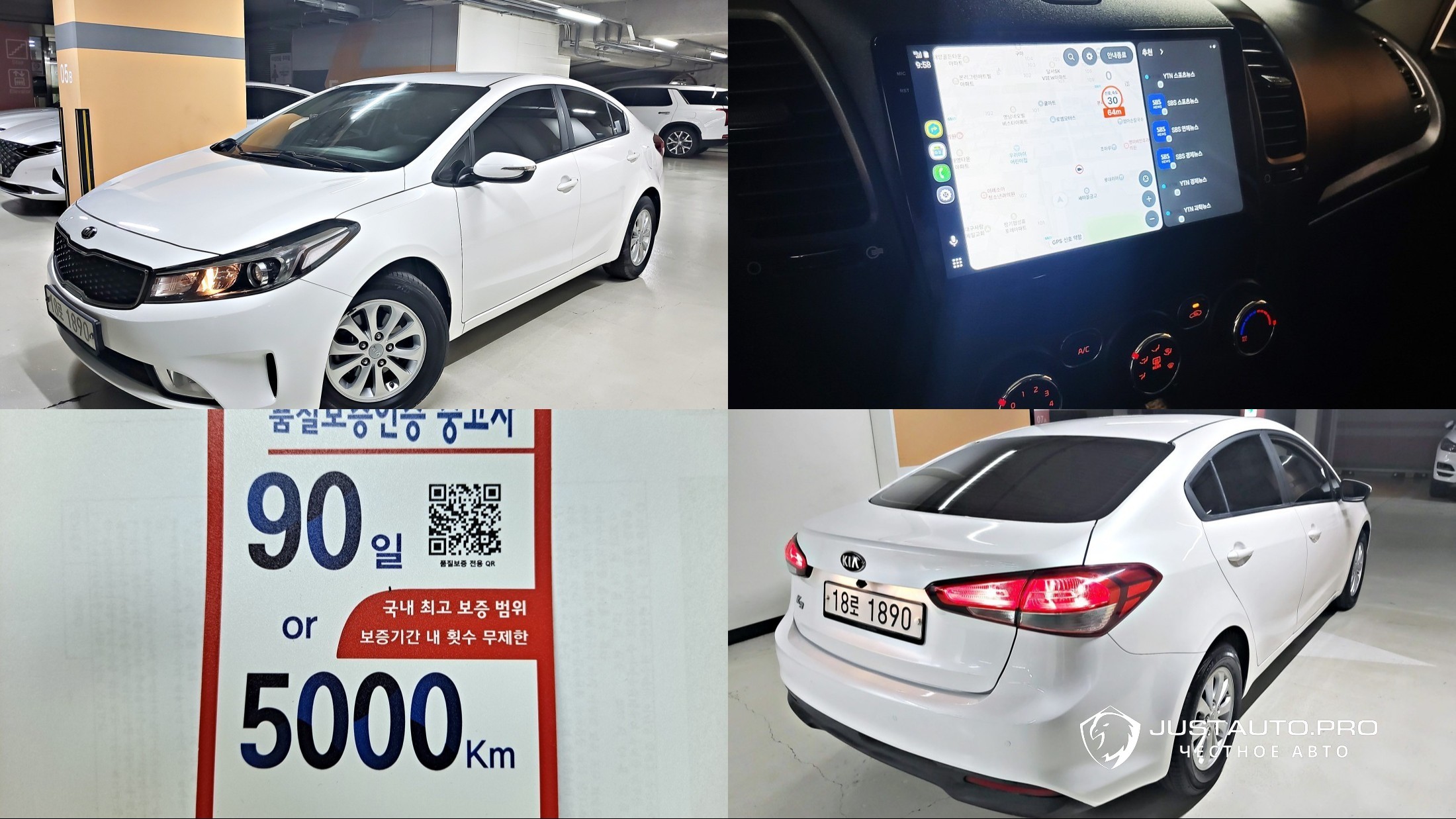 Автомобиль Kia K3