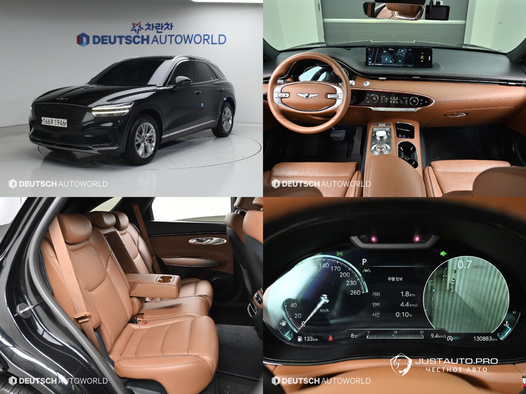 Автомобиль Genesis GV70