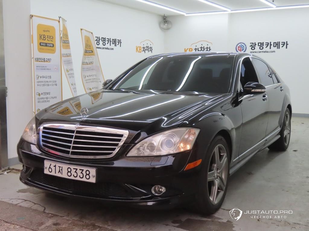 Автомобиль Mercedes-Benz S-Class