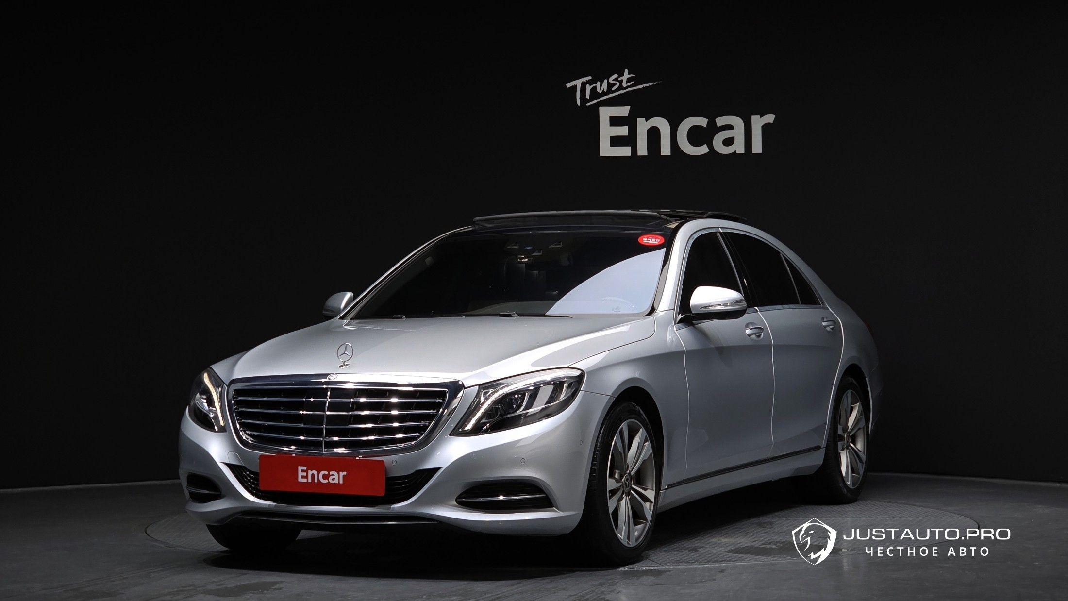 Автомобиль Mercedes-Benz S-Class