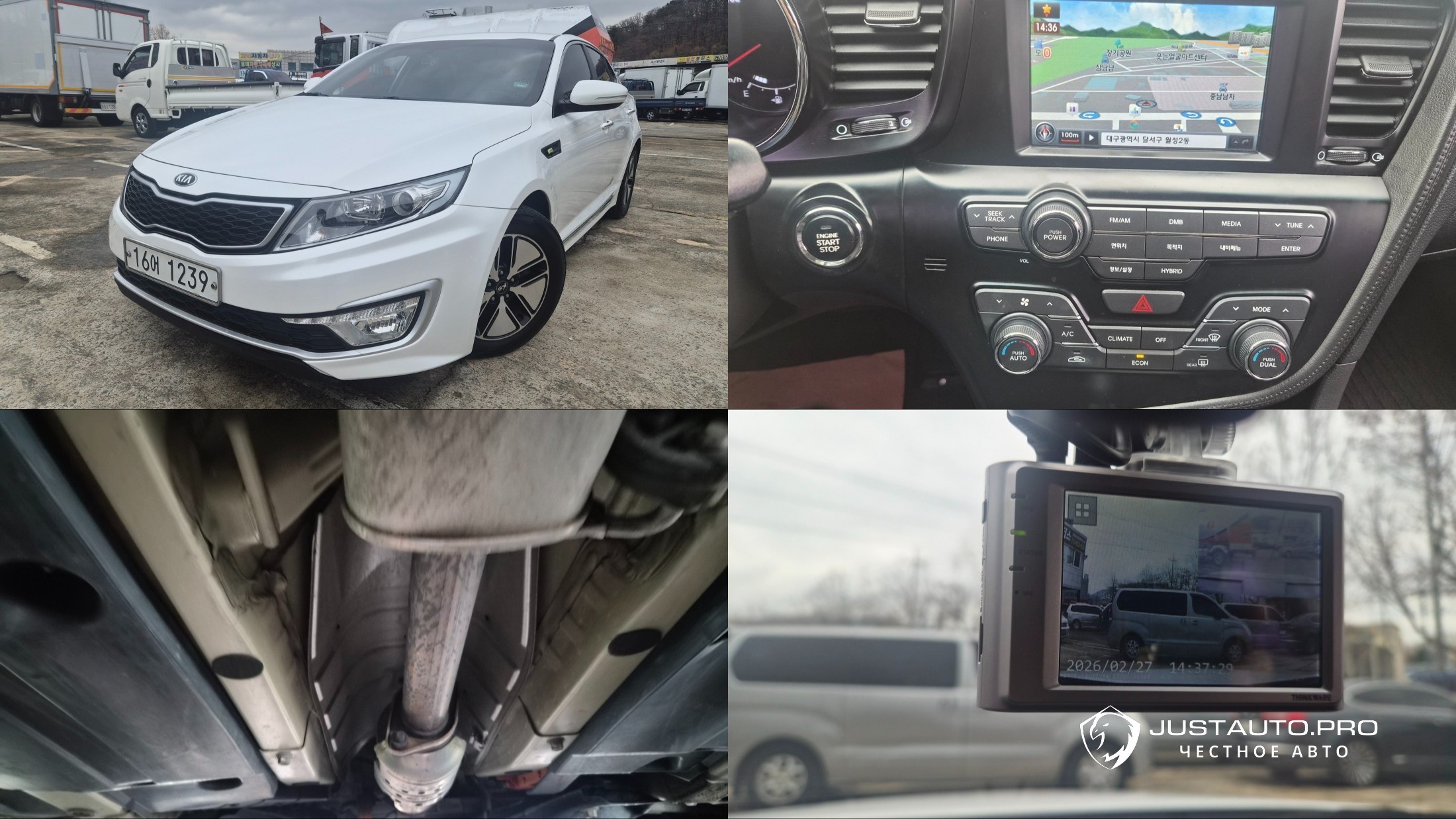 Автомобиль Kia K5