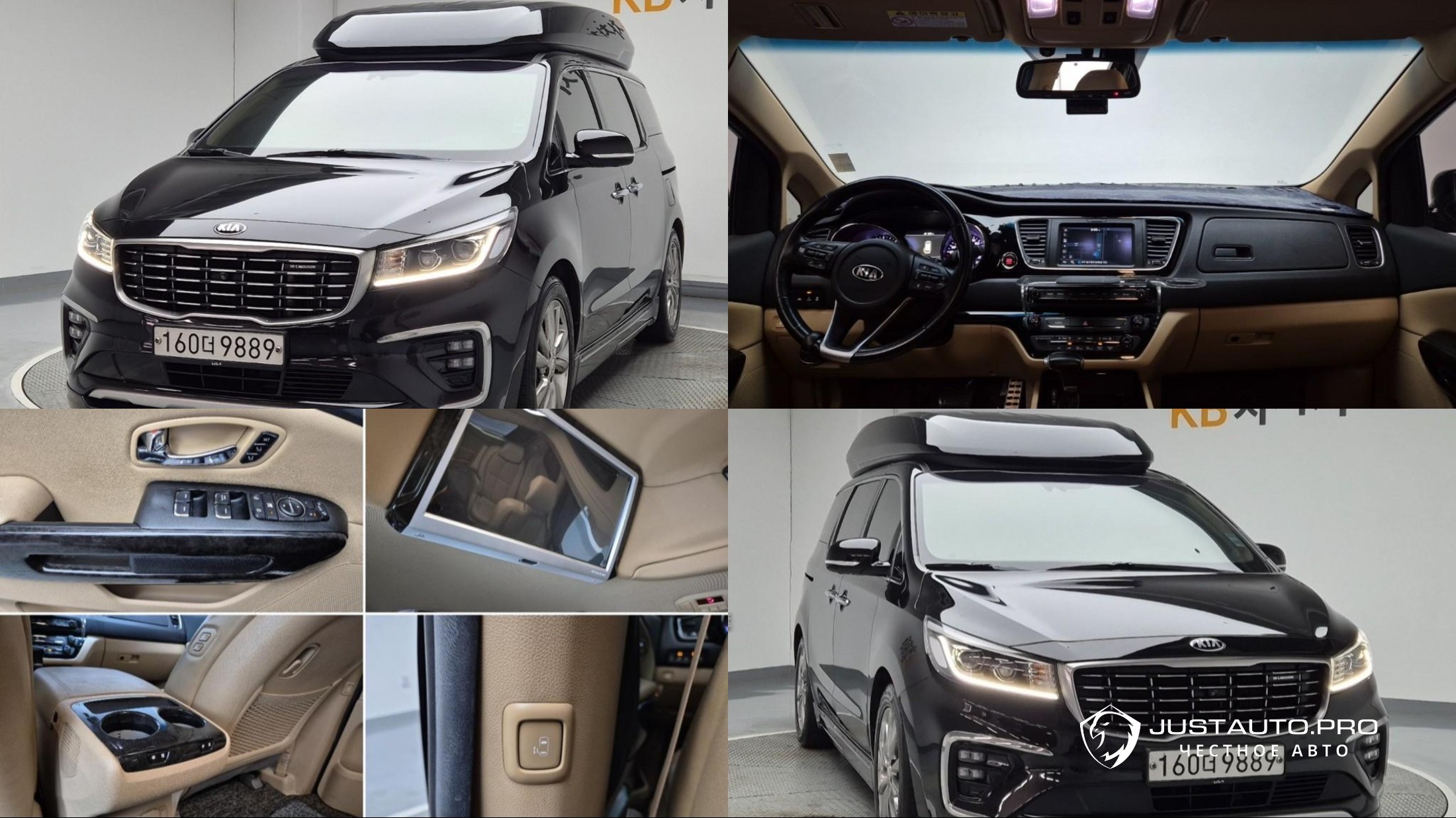 Автомобиль Kia Canival