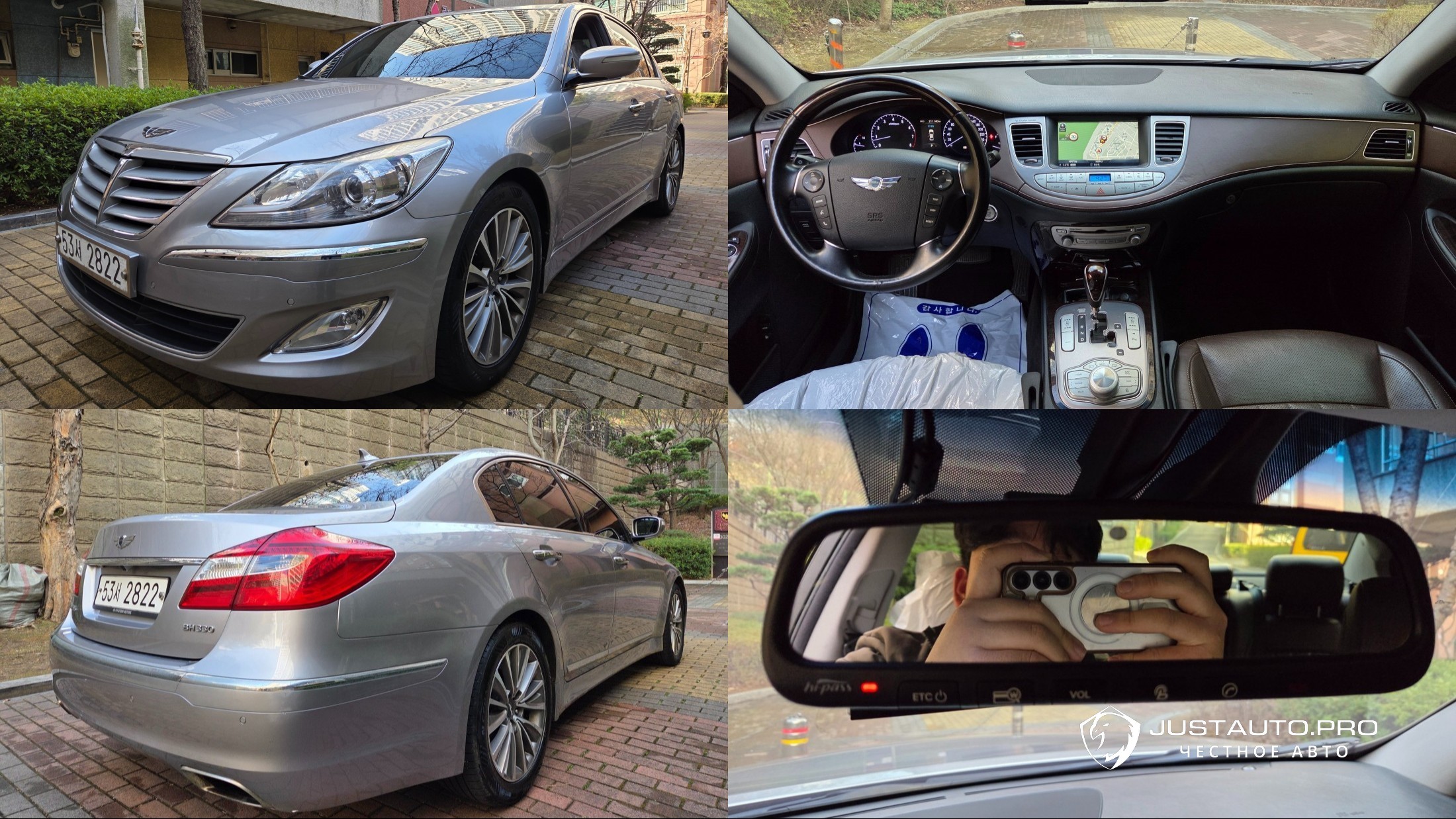 Автомобиль Hyundai Genesis