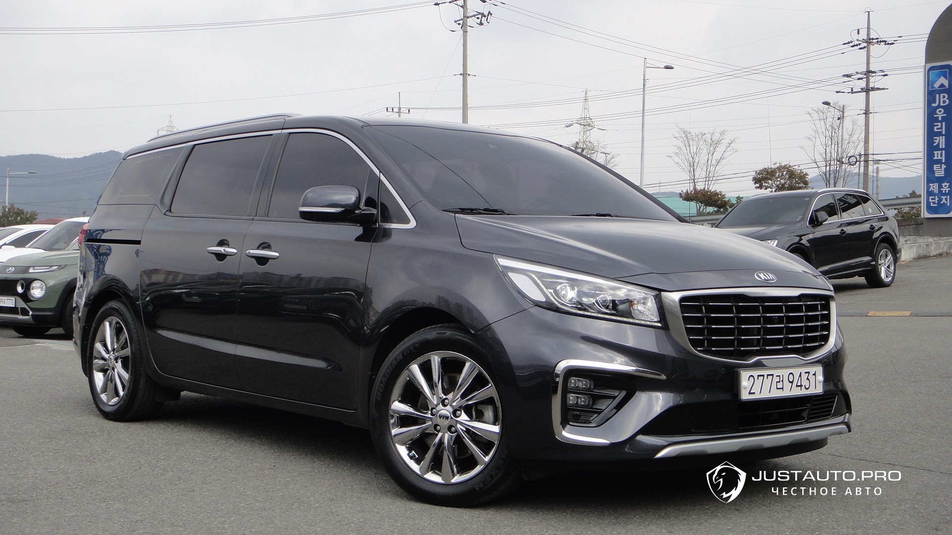 Автомобиль Kia Canival