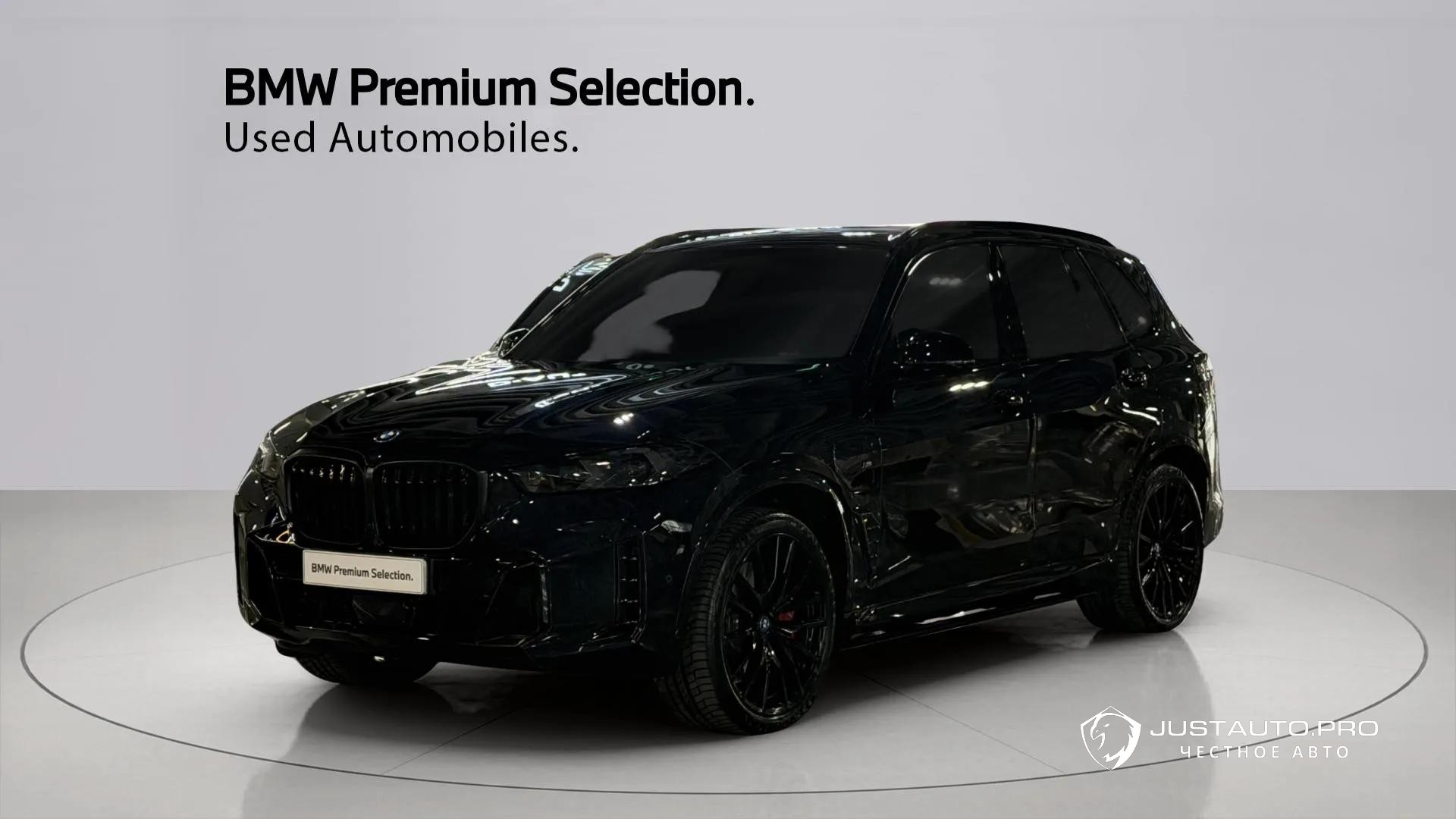 Автомобиль BMW X5