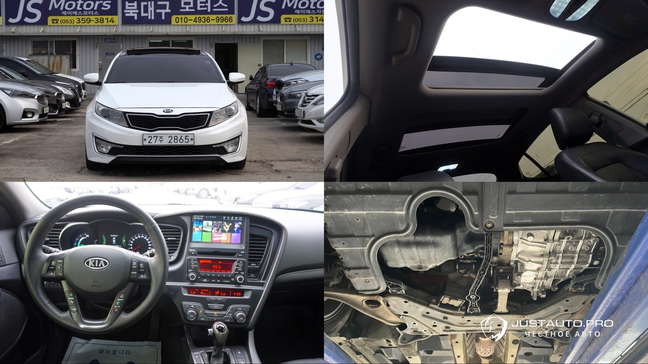 Автомобиль Kia K5