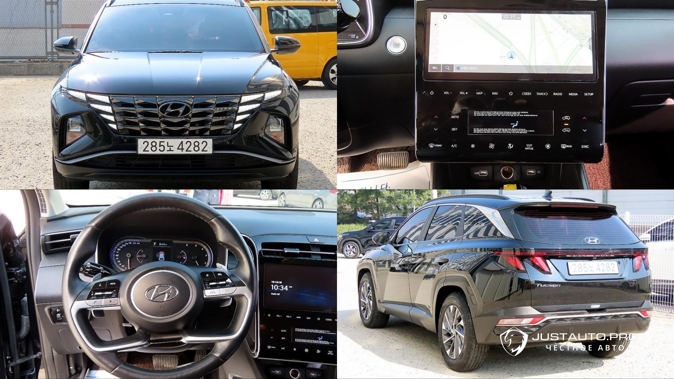 Автомобиль Hyundai Tucson