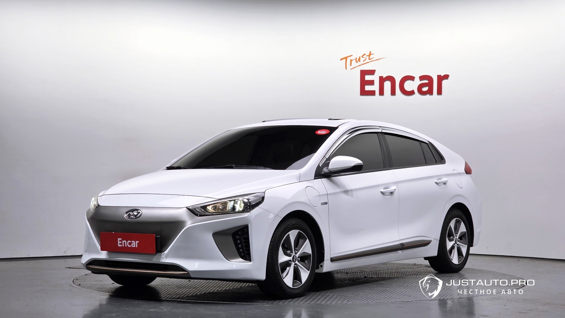 Автомобиль Hyundai Ioniq