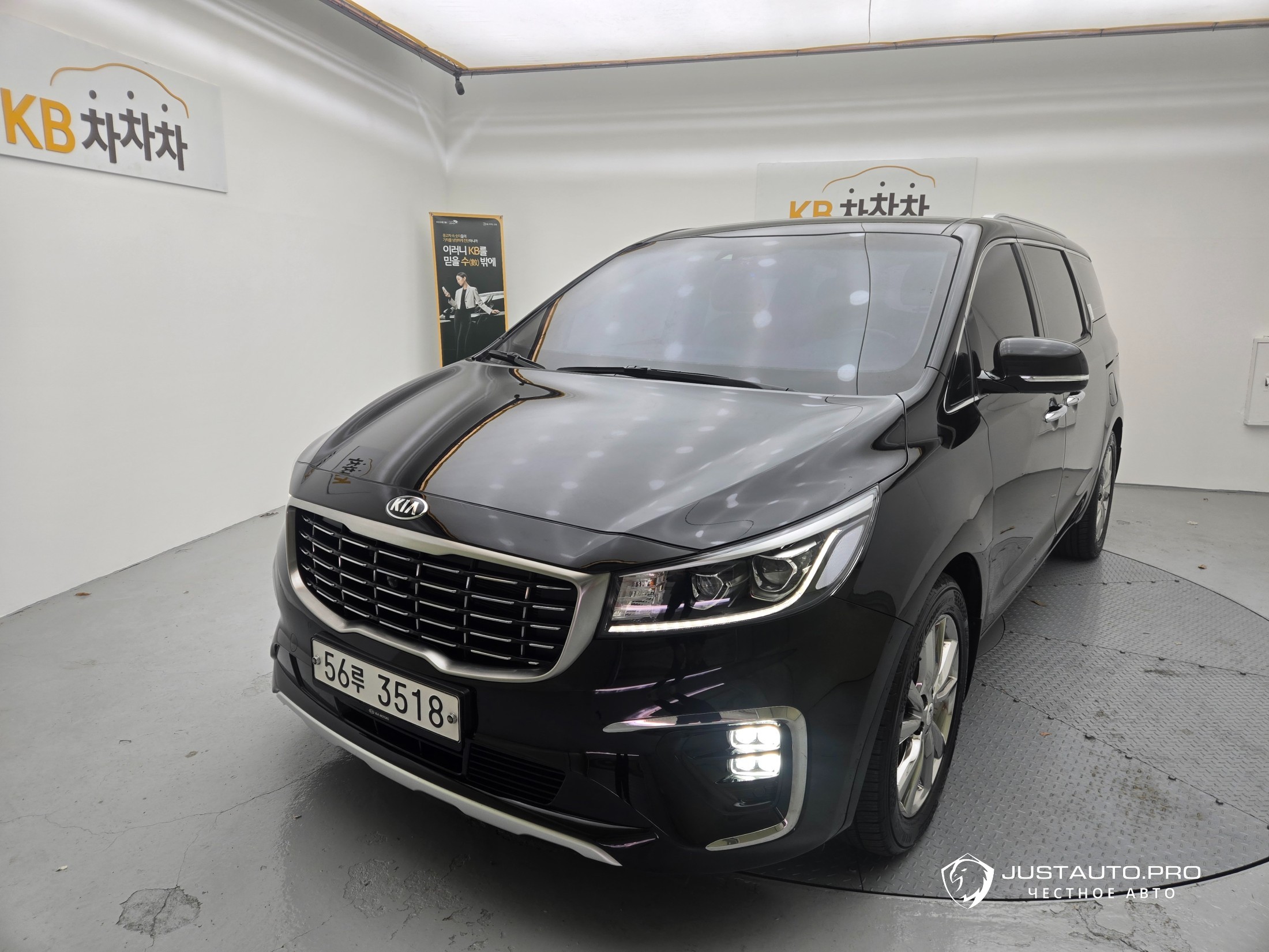 Автомобиль Kia Canival