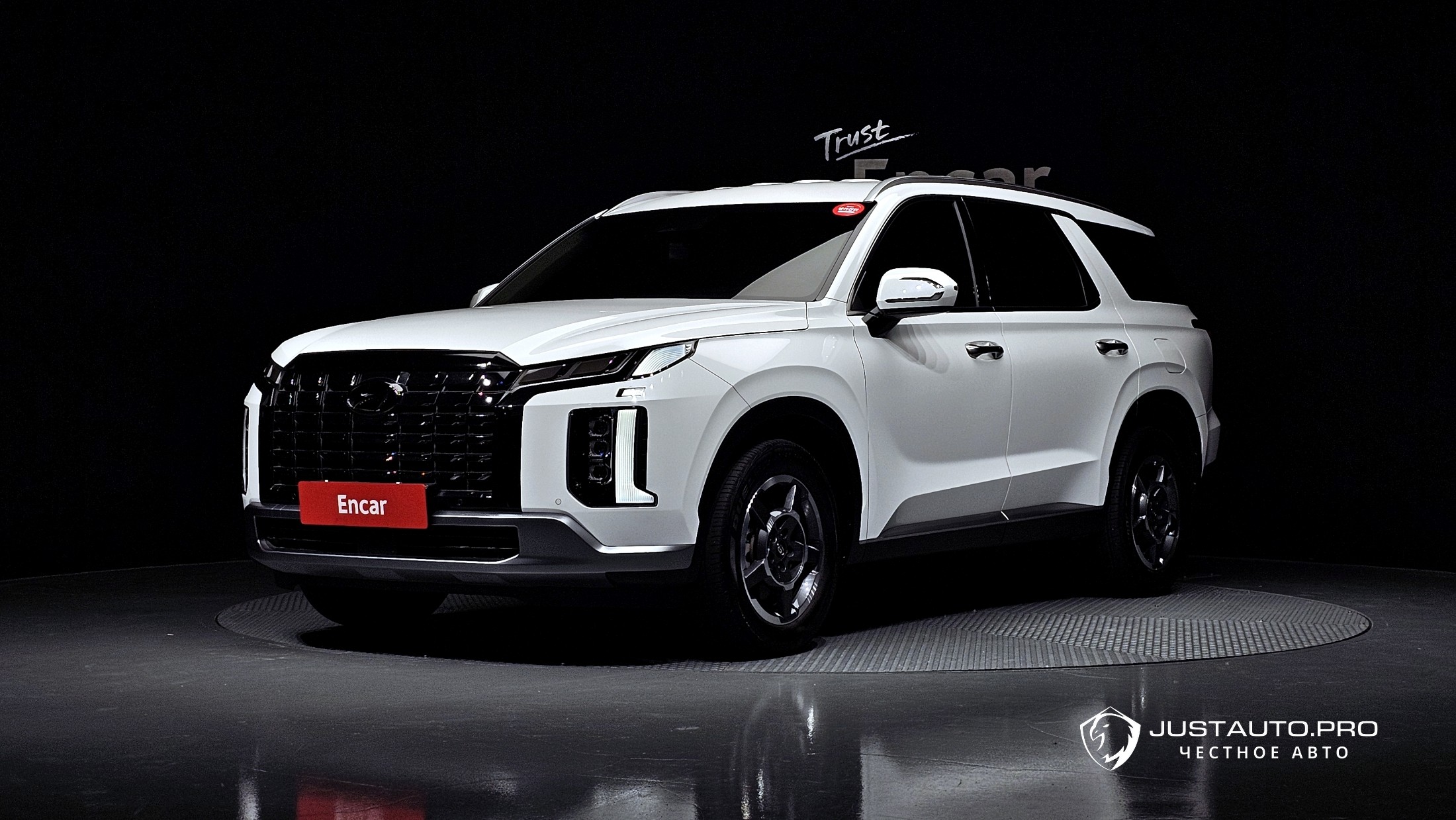 Автомобиль Hyundai Palisade