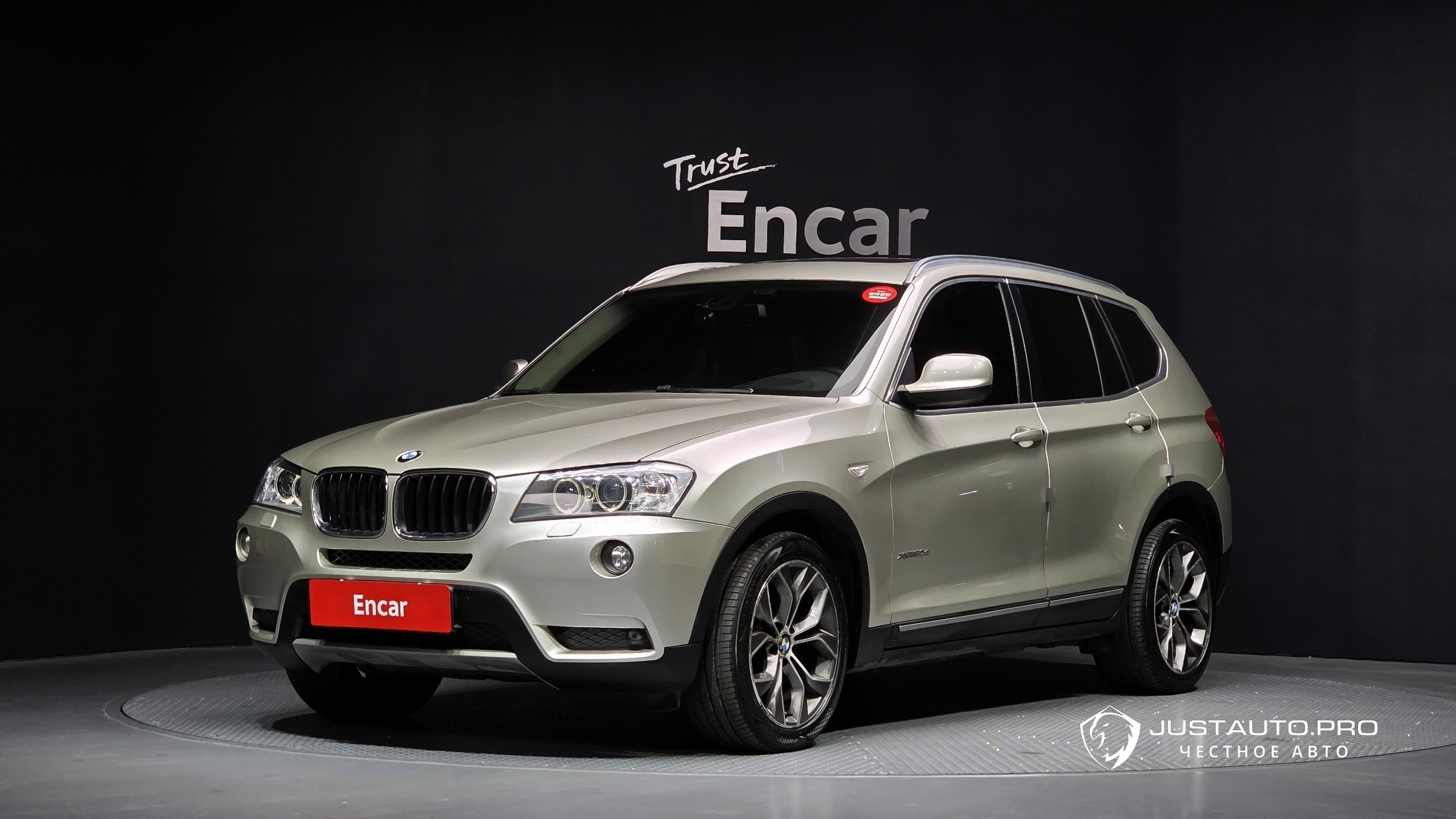 Автомобиль BMW X3
