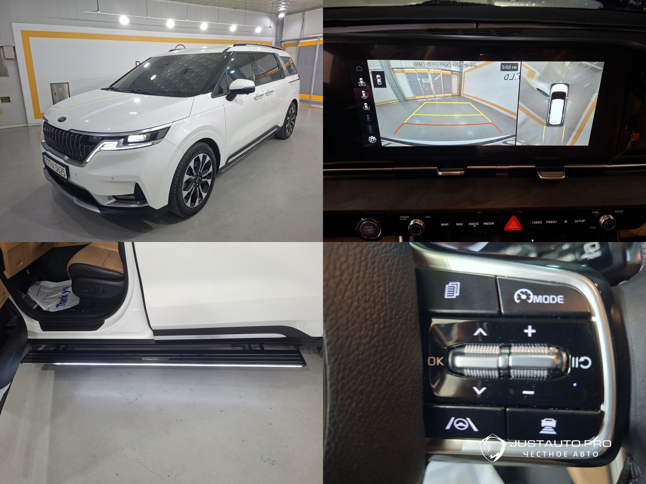 Автомобиль Kia Canival