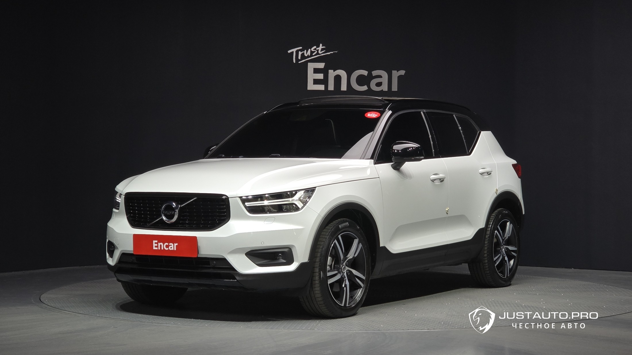 Автомобиль Volvo XC40