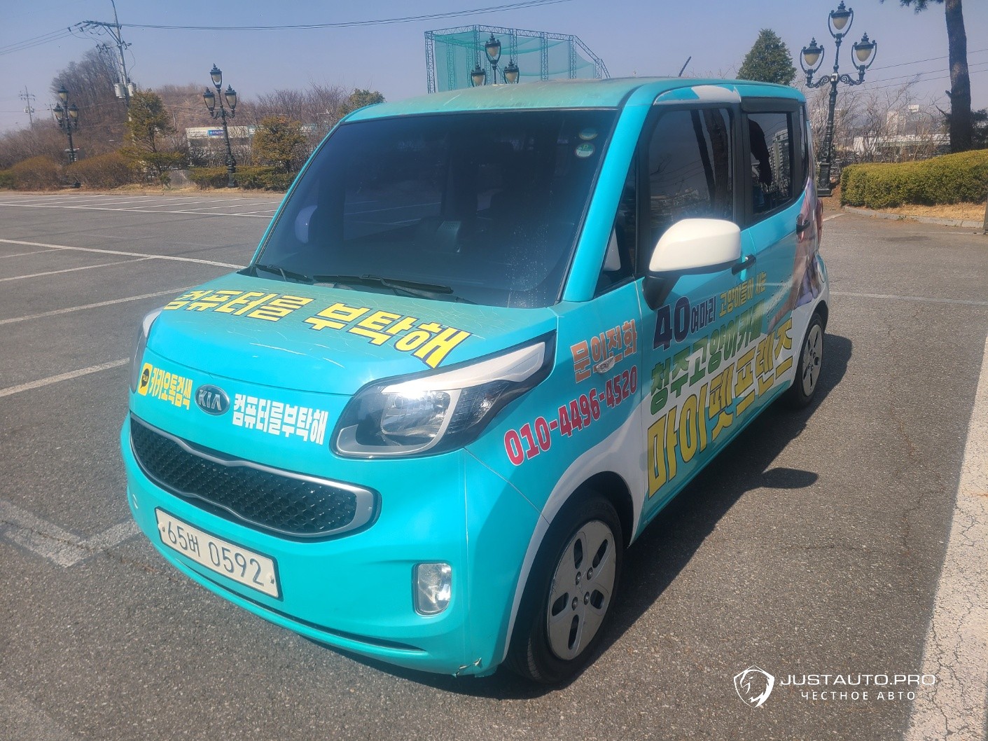 Автомобиль Kia RAY