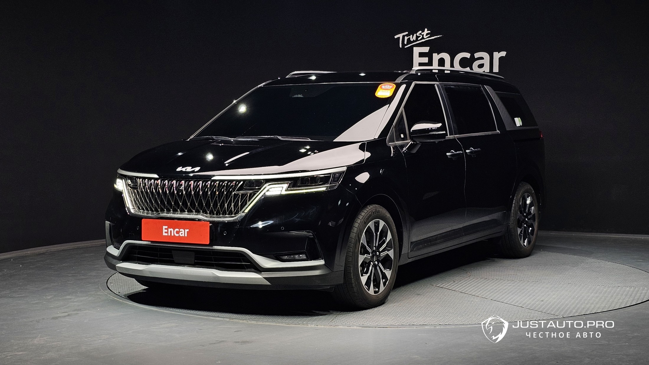 Автомобиль Kia Canival