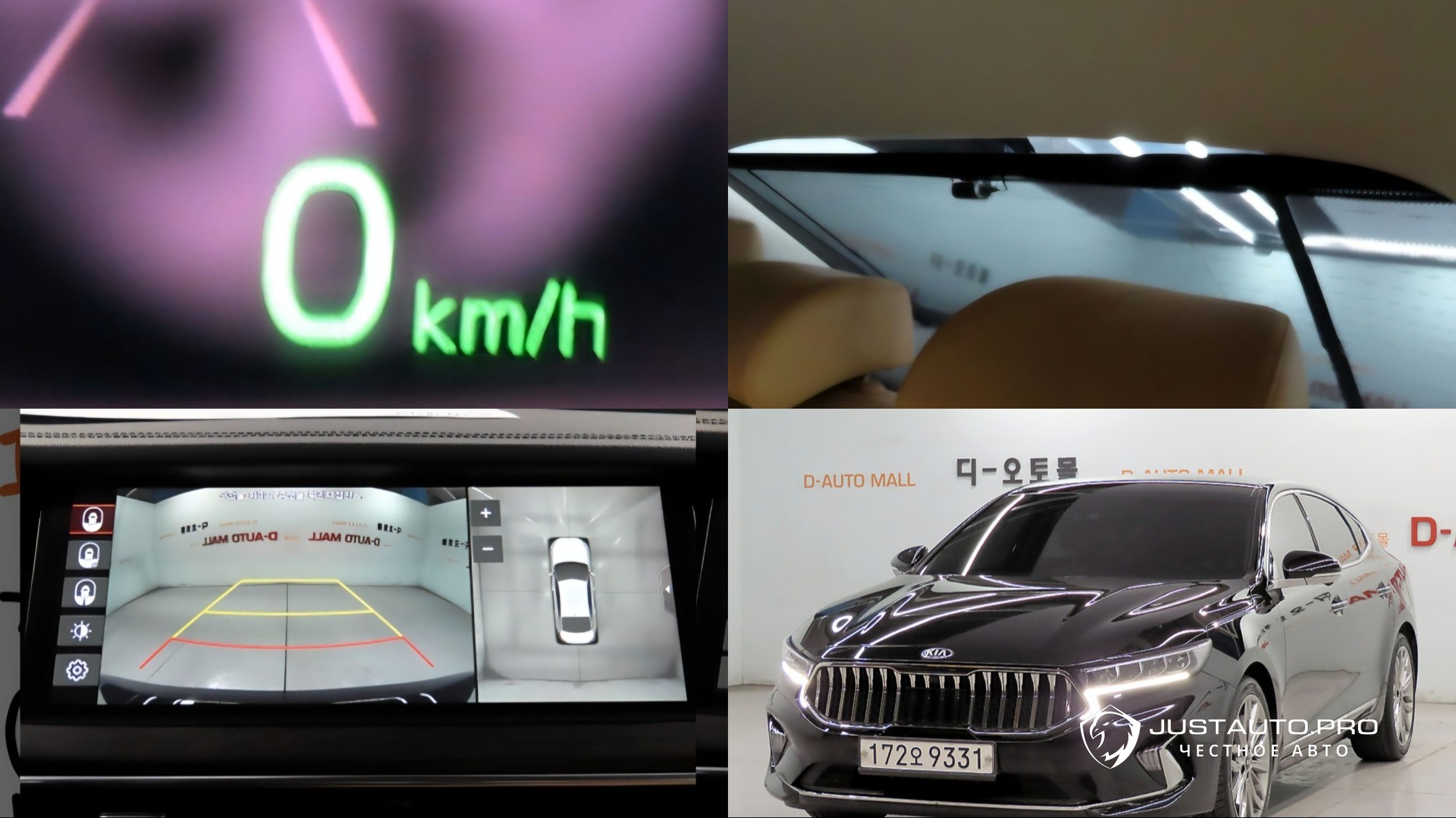 Автомобиль Kia K7