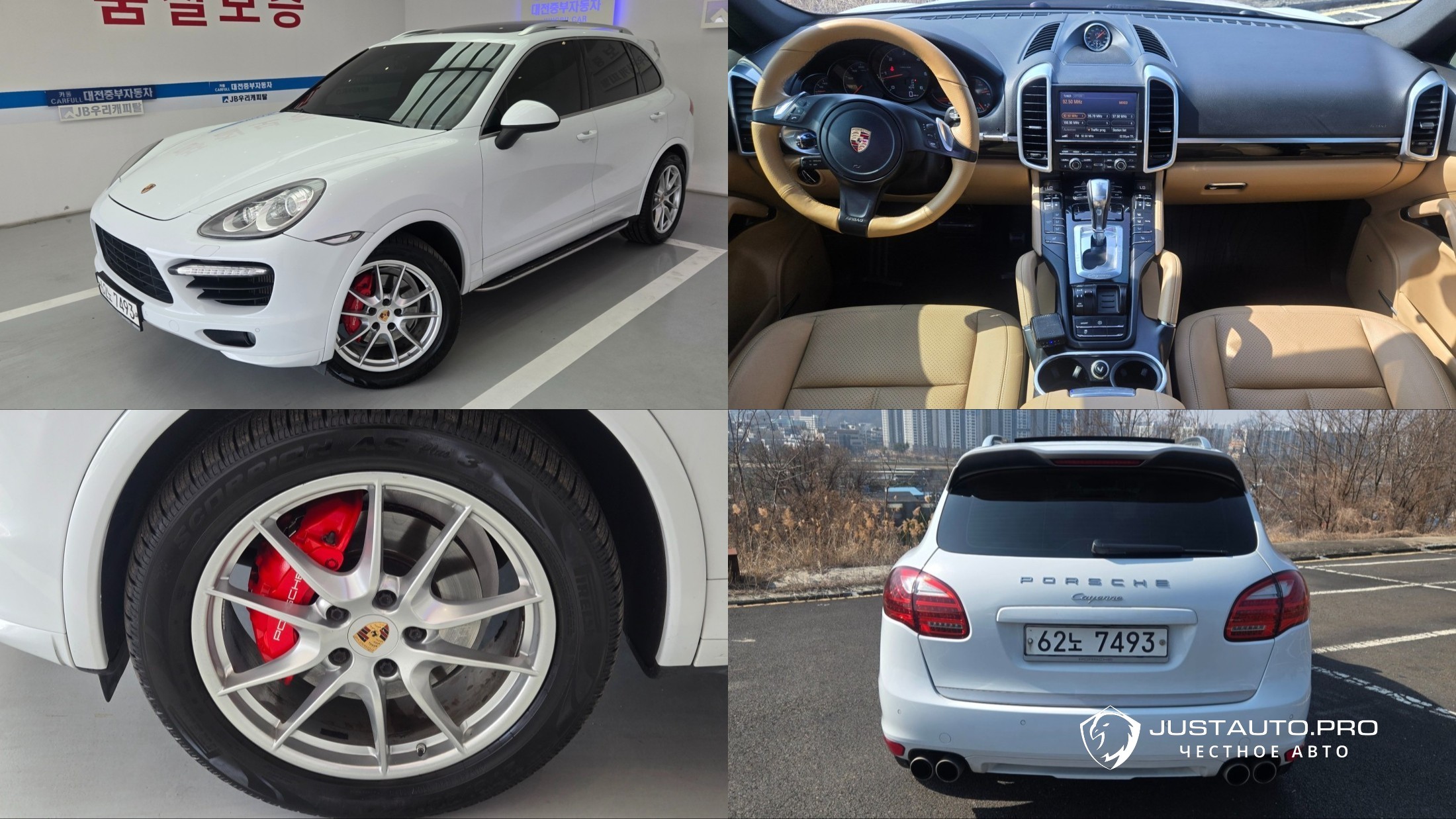 Автомобиль Porsche Cayenne